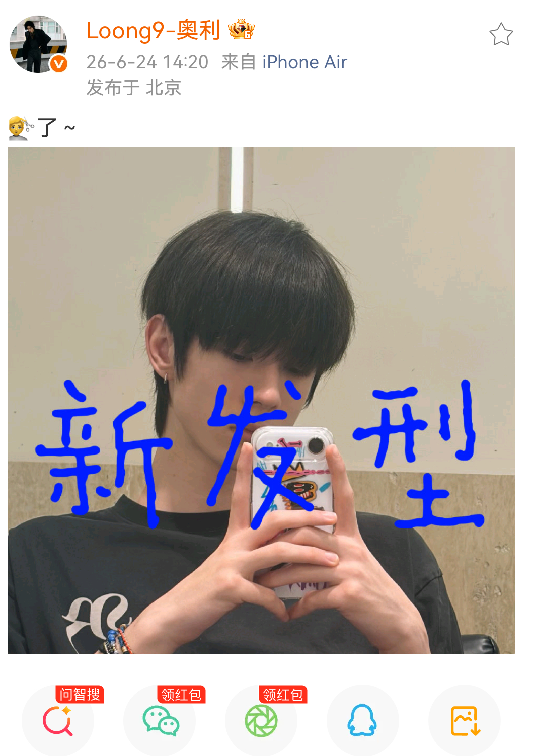 天定良元同时剪头是什么新情趣 