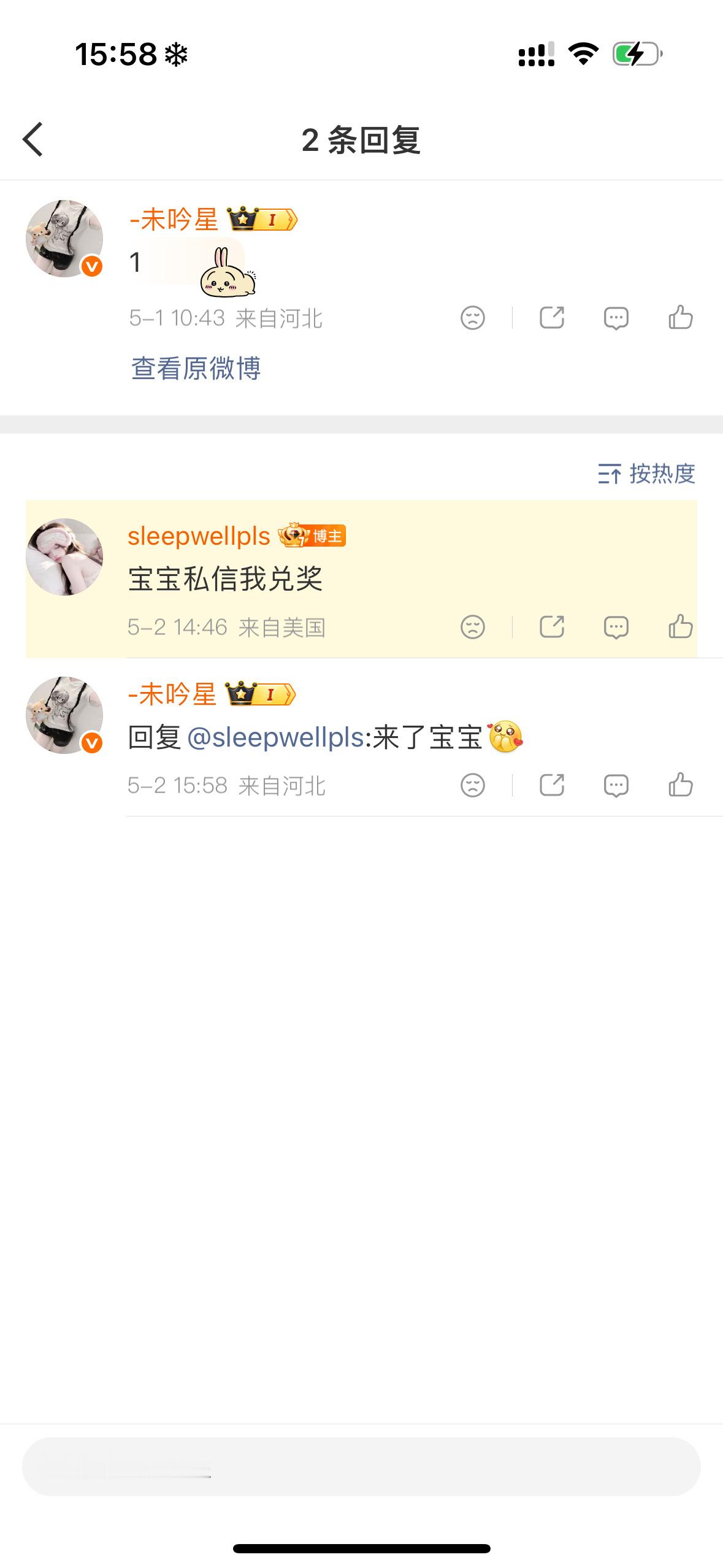 五月中奖合集六月请继续顺顺利利好运来好运来