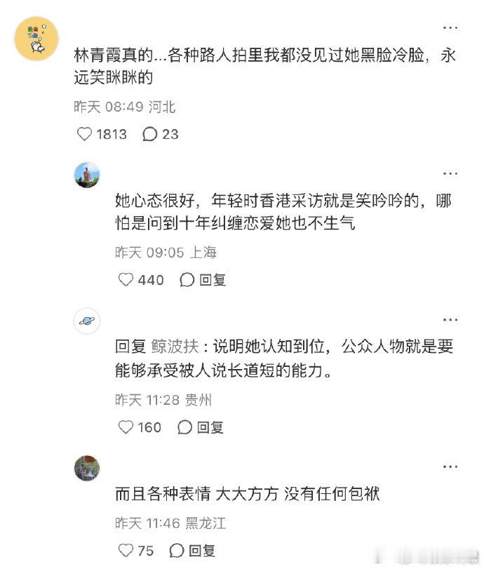 林青霞这才是真正优雅的老去 有人在旅行中偶遇林青霞，鼓起勇气表白后，得到了她同样