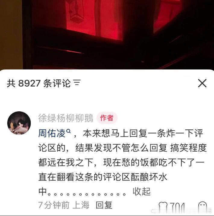 对抗路xql好甜哈哈哈哈哈太有意思了，不愧是对抗路女友，跟看小品一样！柳周cp