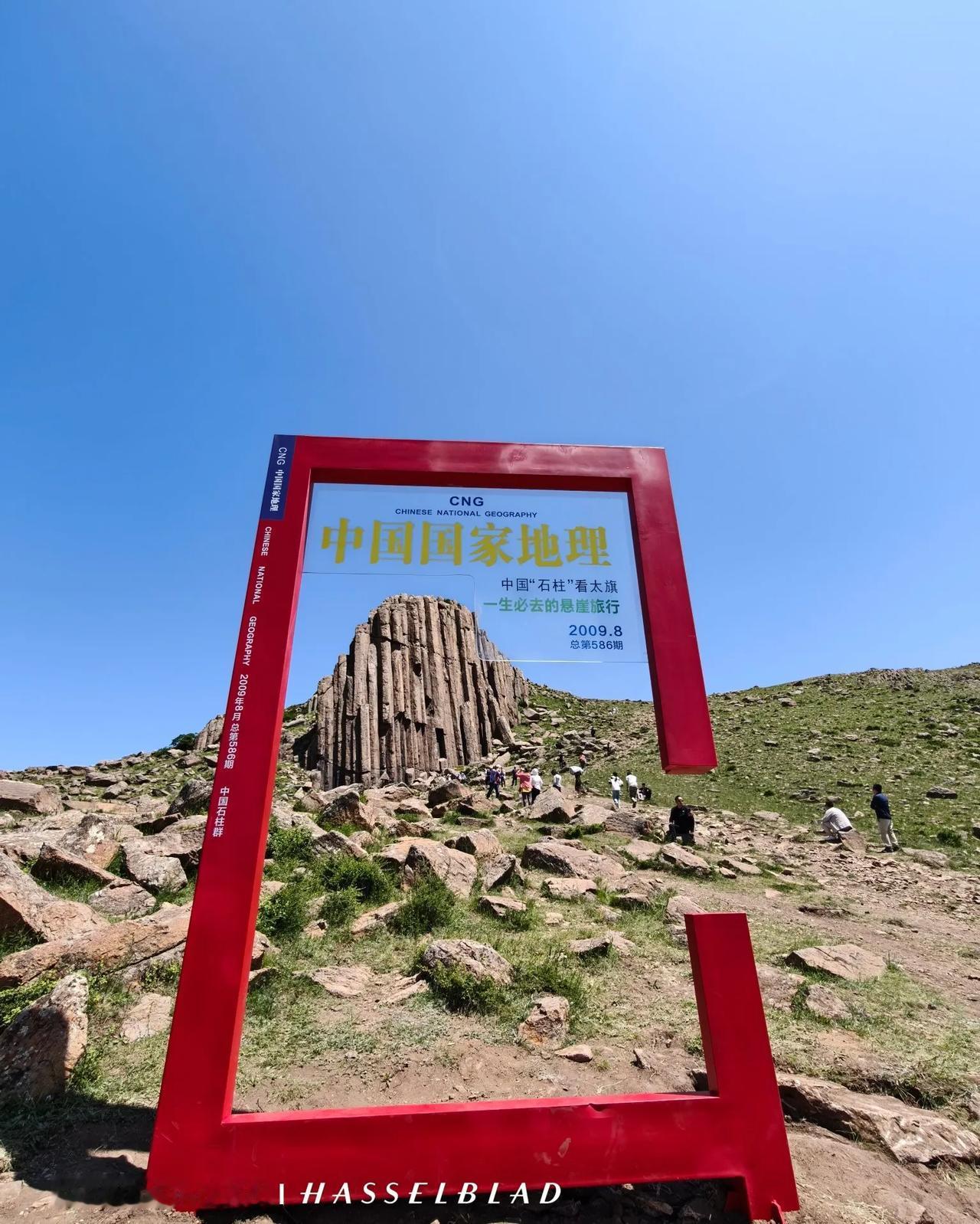 石条山位于内蒙古太仆寺旗，是我国七大火山岩石柱群之一，石柱是火山喷出的岩浆凝结而