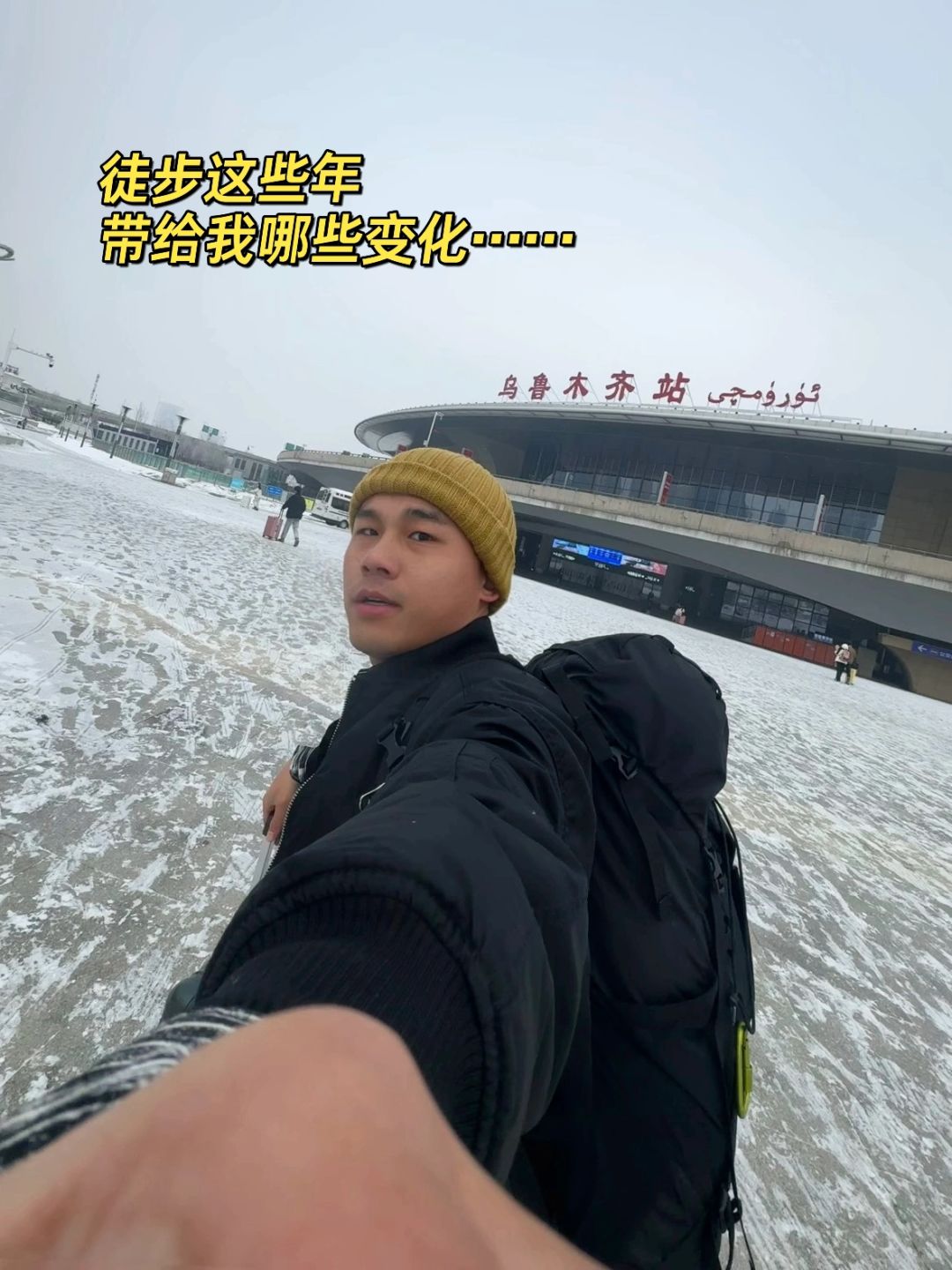 徒步or不徒步，是两种人生啊……