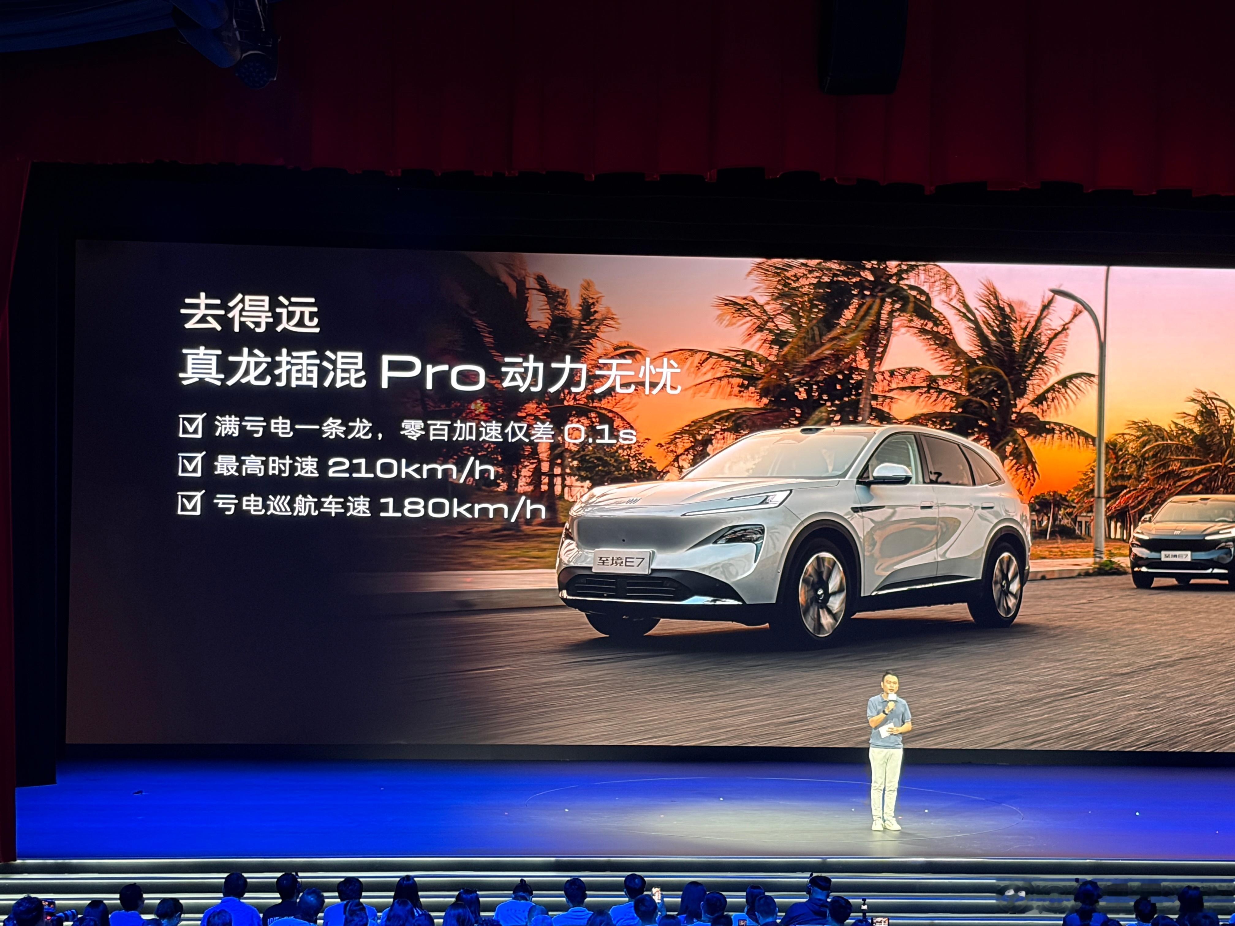 增程产品，最大的问题并不是效率。而是亏满电的动力一致性。和亏电状态能维持多快的车