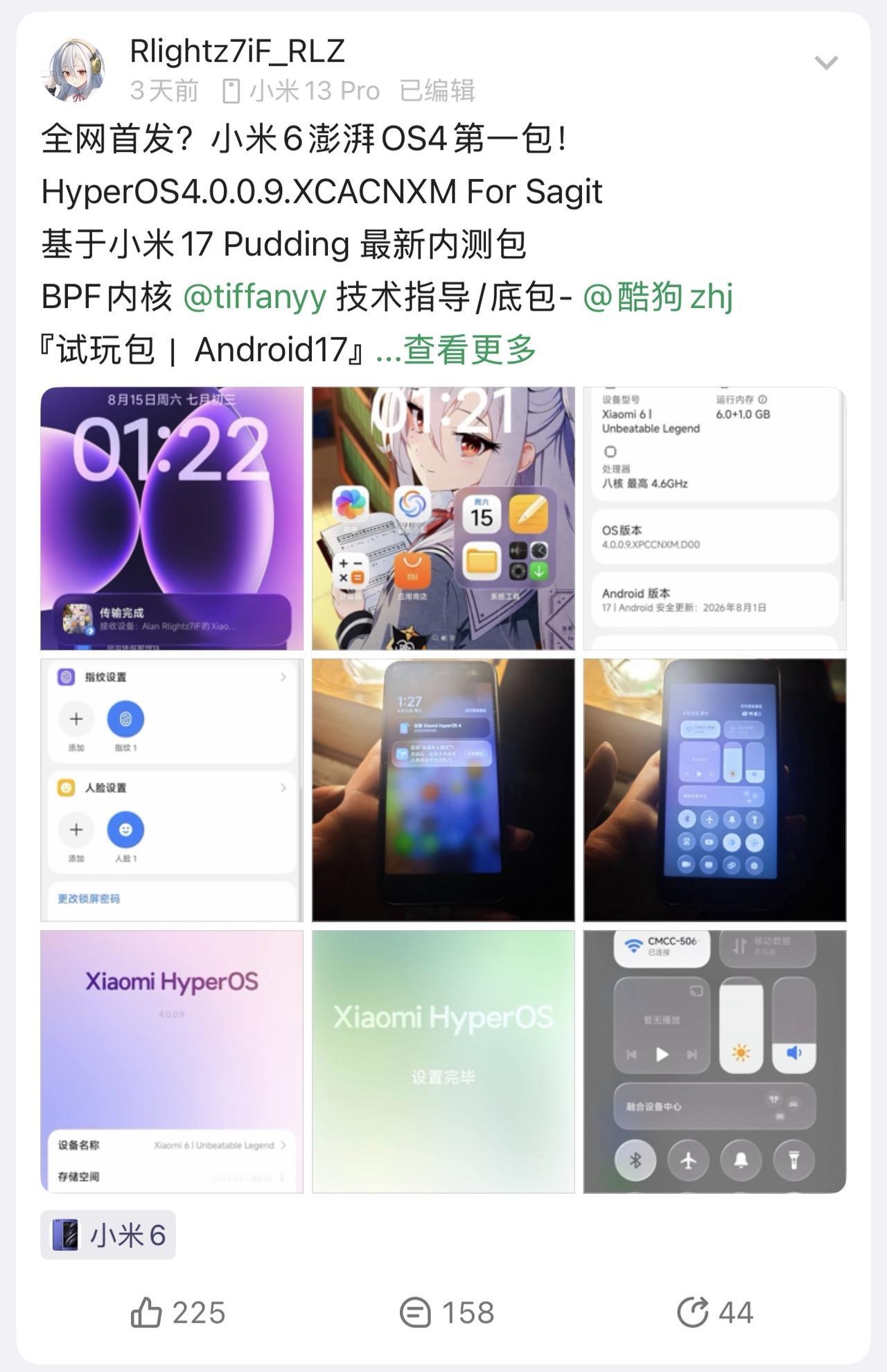 绝了，人才啊，经过网友的一番努力，小米6目前已经用上小米澎湃OS4了，你们说这还