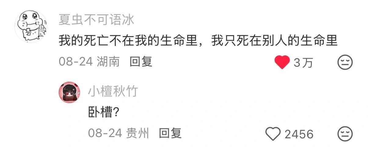 一些读到就十分震撼的句子 ​​​