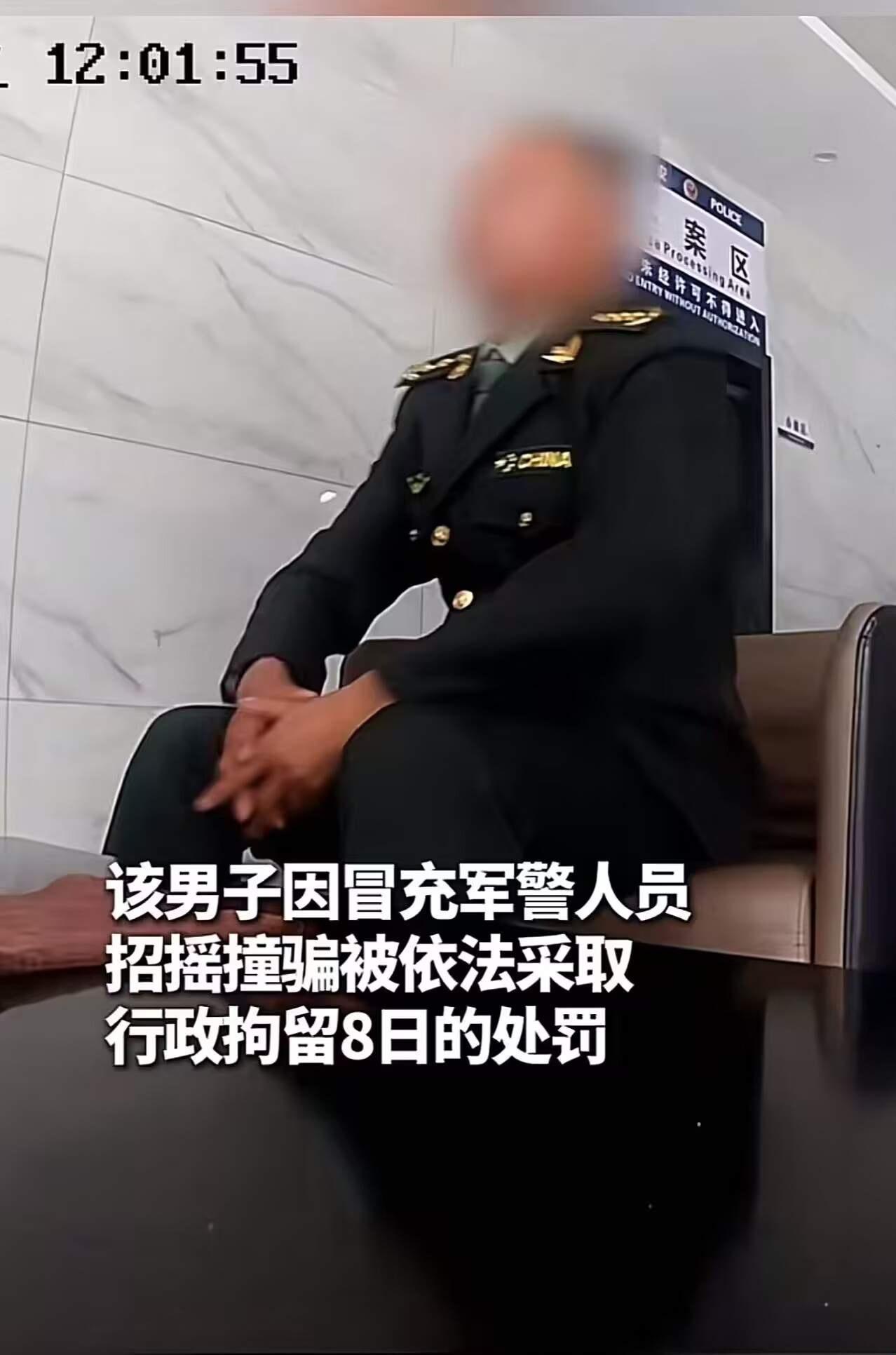 “ 事实证明！不读书！连骗子都当不了”！杭州淳安，一大巴车上出现一名穿军装的“上