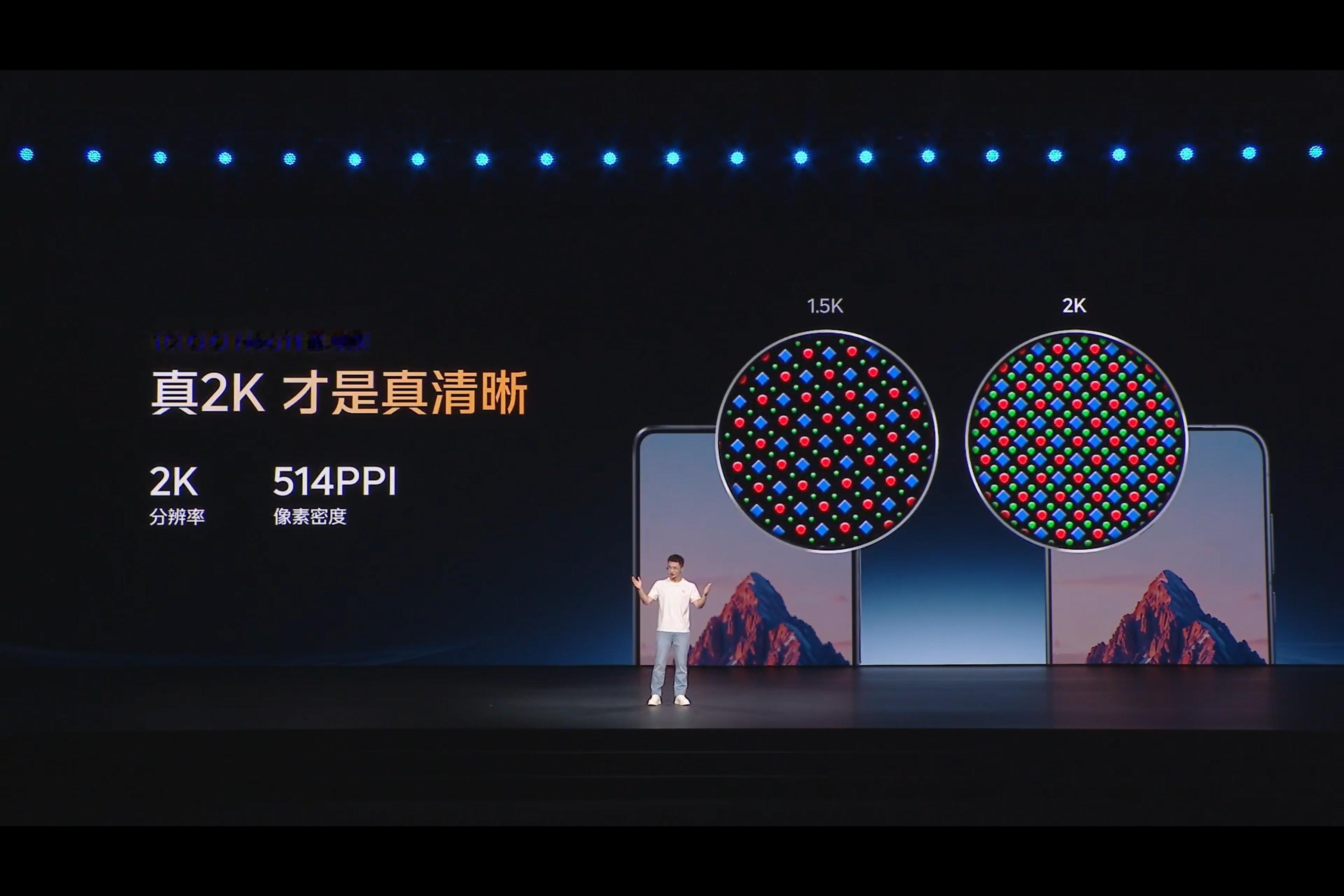 iQOO Neo11 至尊版这块屏幕有点东西，这应该也是iQOO Neo11至尊