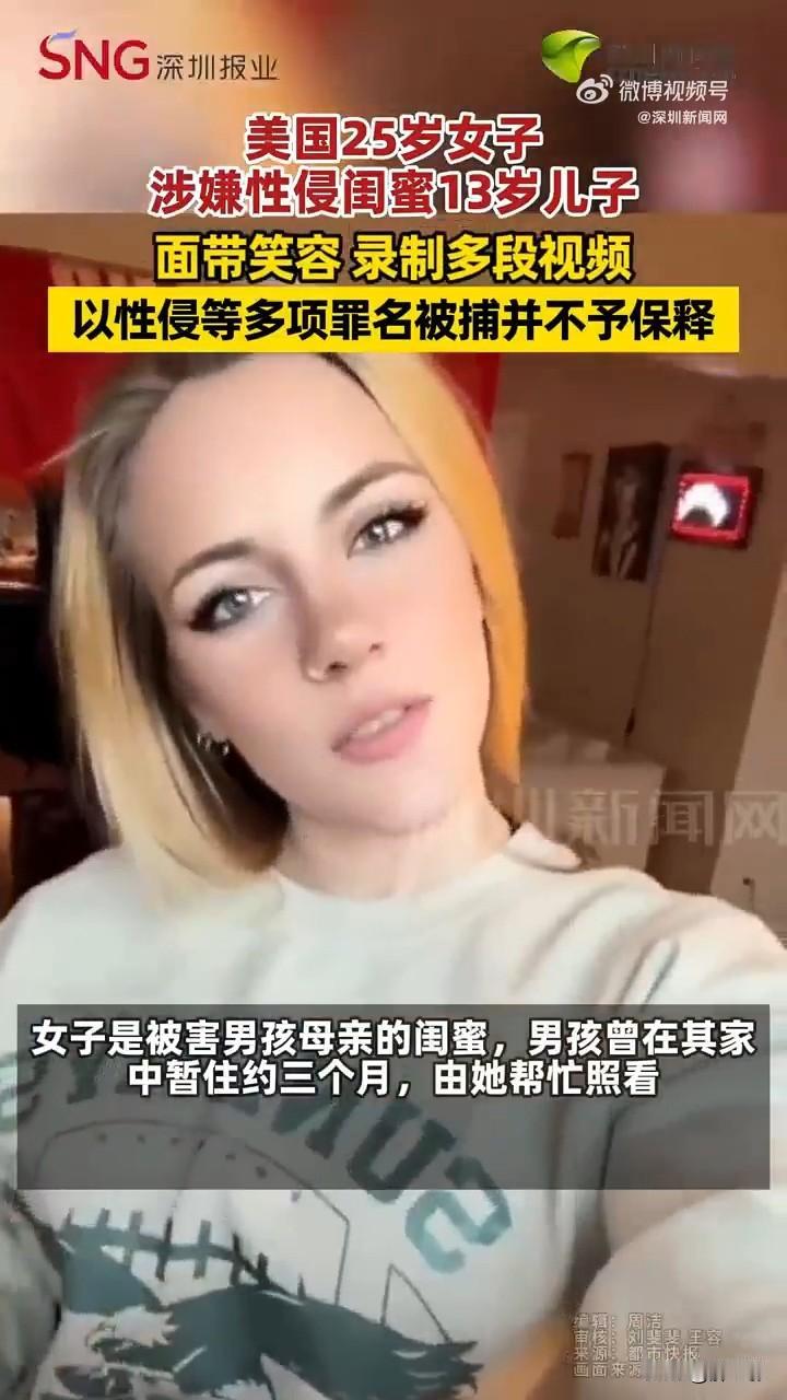 就咱这身材和颜值双在线，不至于这么饥渴吧，是不是有什么心里疾病？

美国新泽西州