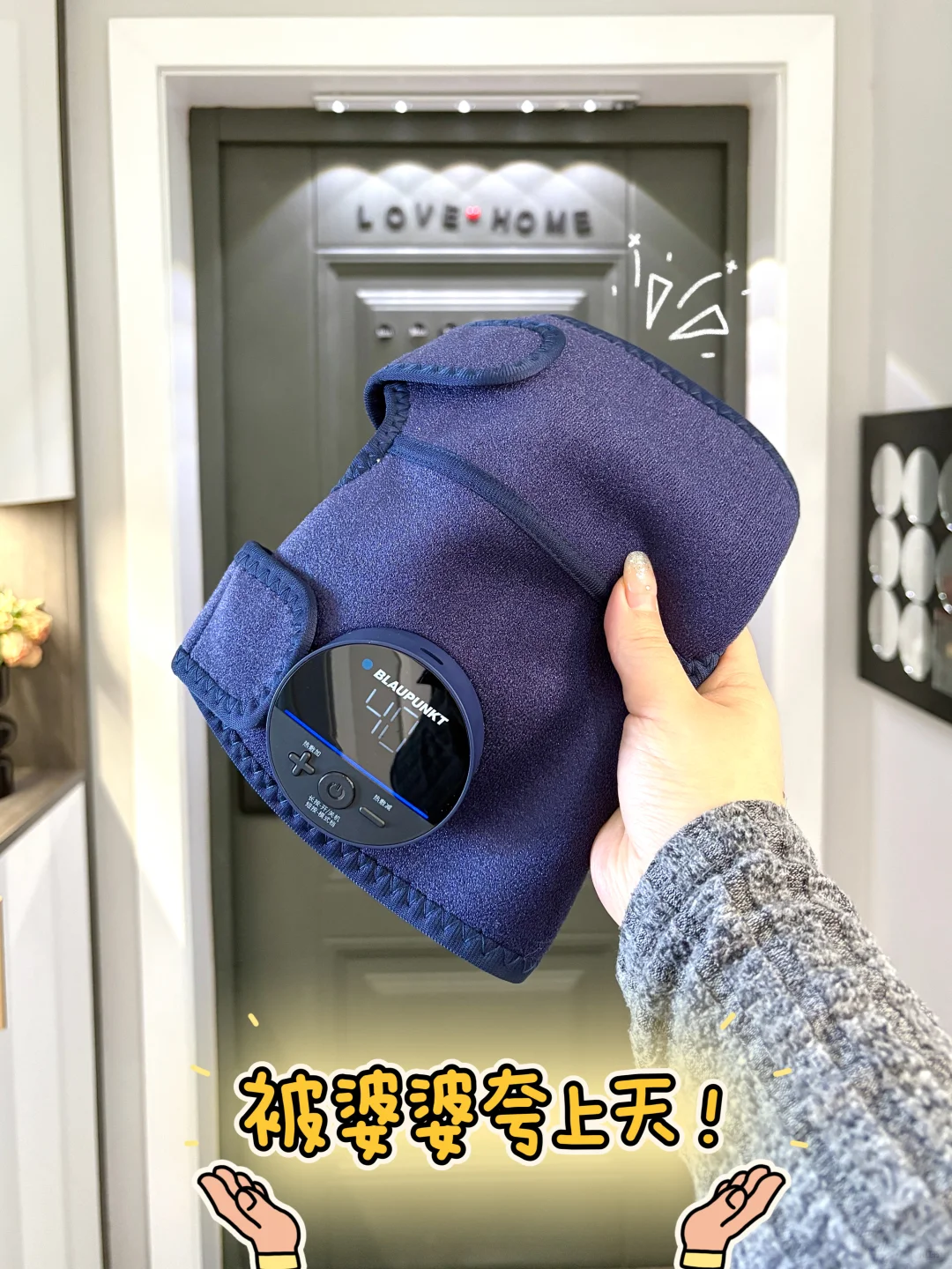 无语…  婆婆说这么好用，咋不早点给我买😅