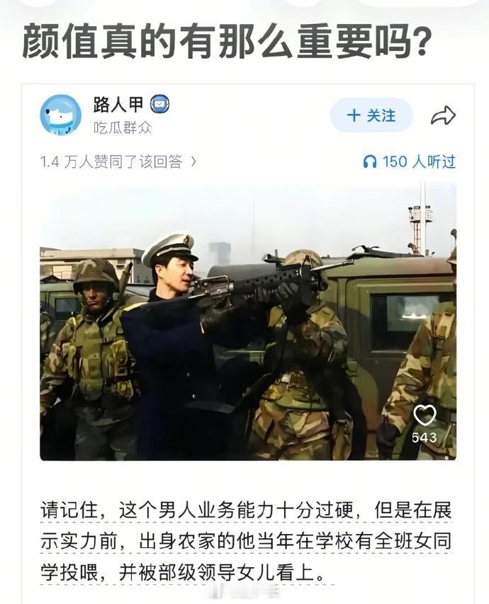 局座年轻的时候颜值真高
