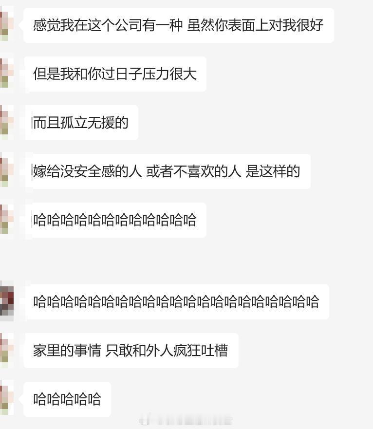 把工作比喻成婚姻一切都合理了 ​​​