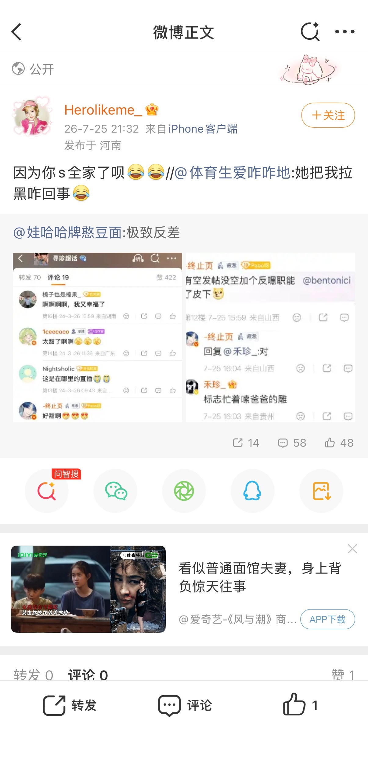 ⌚️你想要了我可以烧纸给你呀