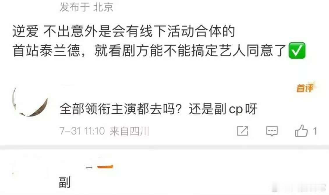 展轩刘轩丞泰国双人粉丝见面会展轩刘轩丞将举办双人粉丝见面会展轩刘轩丞将举办双人粉