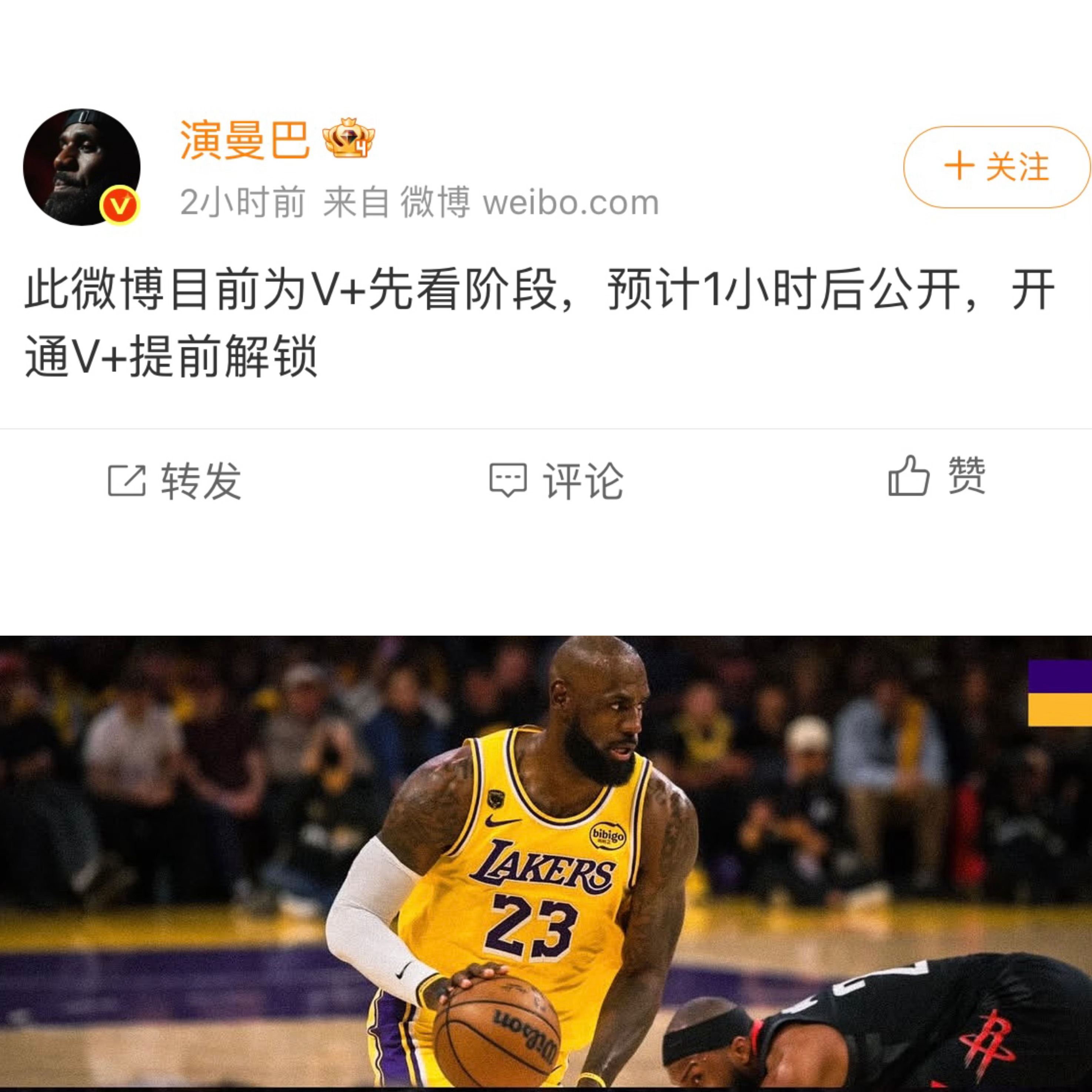 我个人的赛事前瞻2小时前就写了，我想问问你们觉得明天能赢吗？理性来说？网页链接