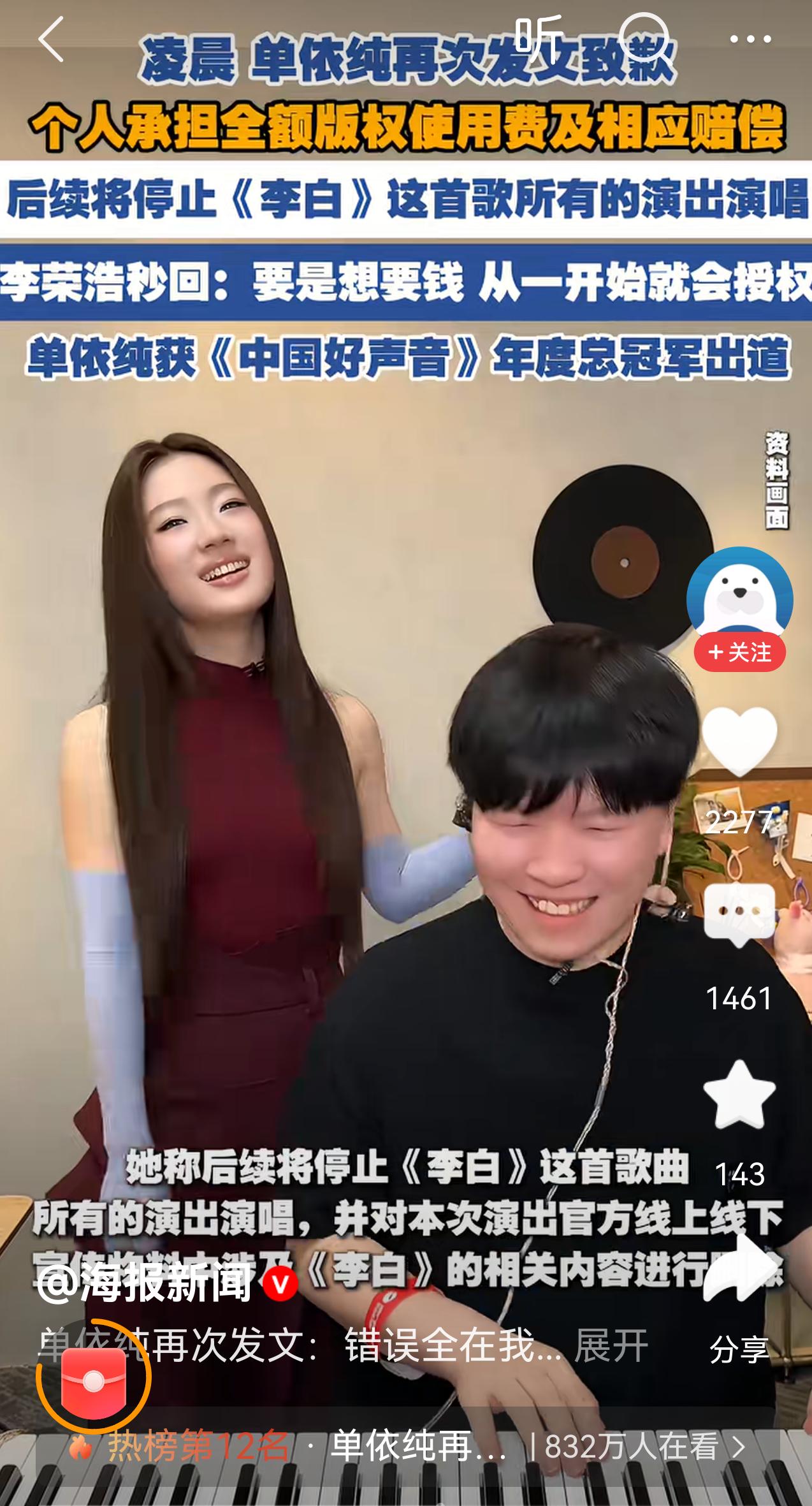 就好比偷了别人的孩子，赔点钱就完事?
自己没有作品 ，还剽窃他人作品，出事了赔钱