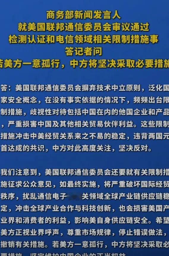 个人认为，中美竞争的实质是，要让美国人感觉到，没有中国电子产品的加入，美国的成本