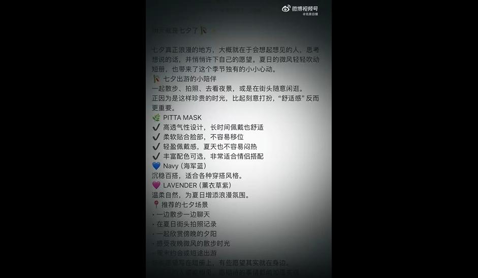 真的越看越愤怒，完全不是网友小题大做，这波操作纯属故意踩红线、挑衅国人的底线！