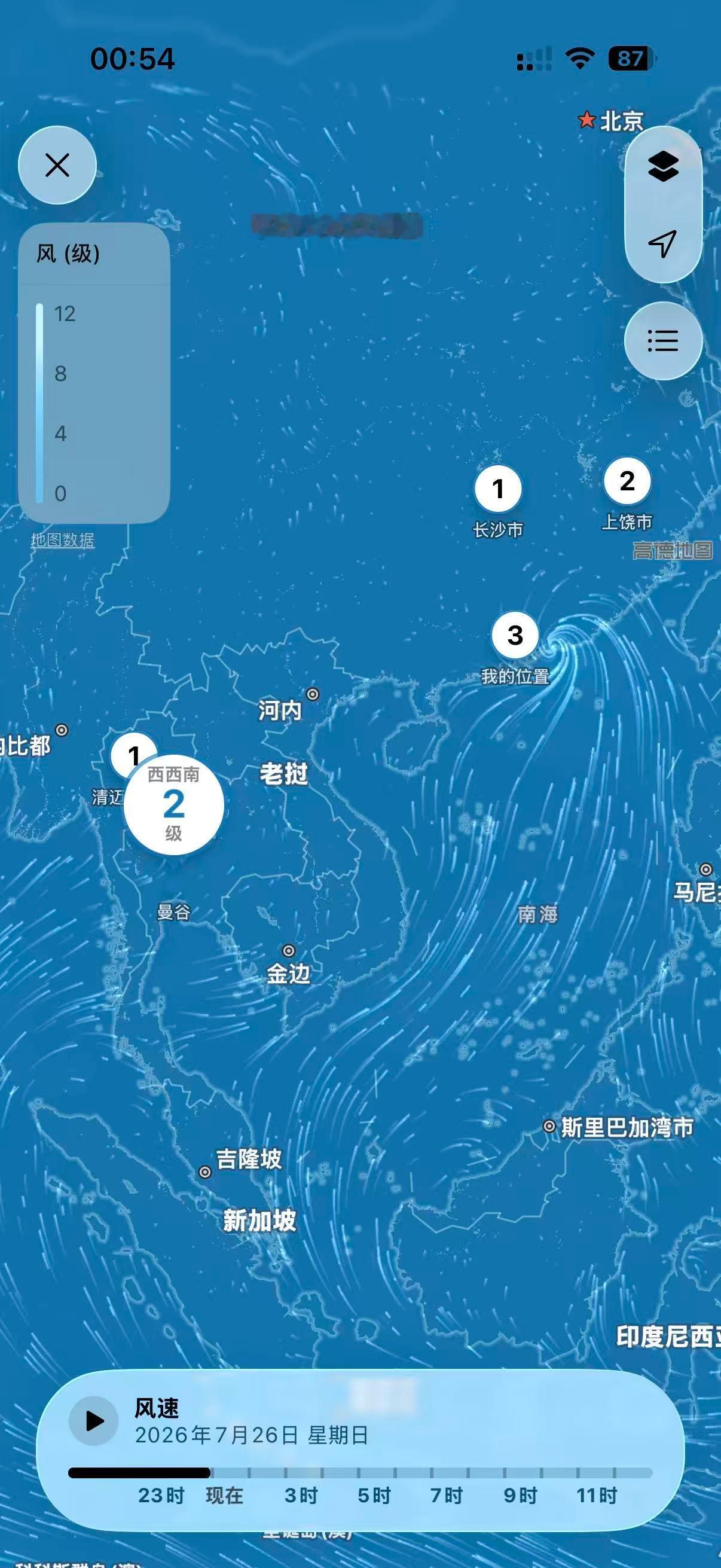 广东人非必要不出行紧急提醒❗台风红霞即将正面袭击广东暴雨、狂风来袭，阵风最高15