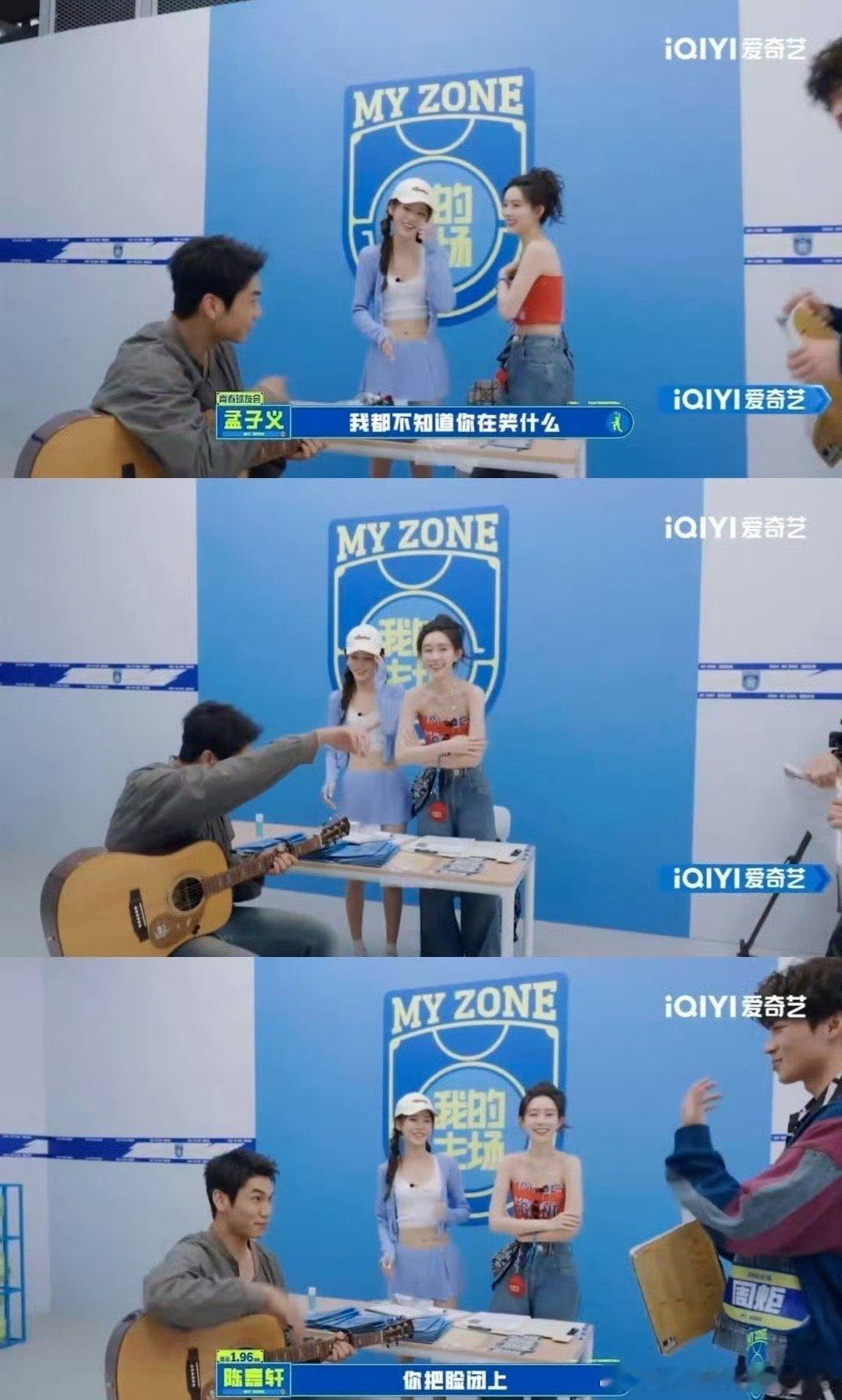 #孟子义张予曦百灵鸟合体##选手对孟子义贴脸开大#哈哈哈这届00后也太勇了直接对