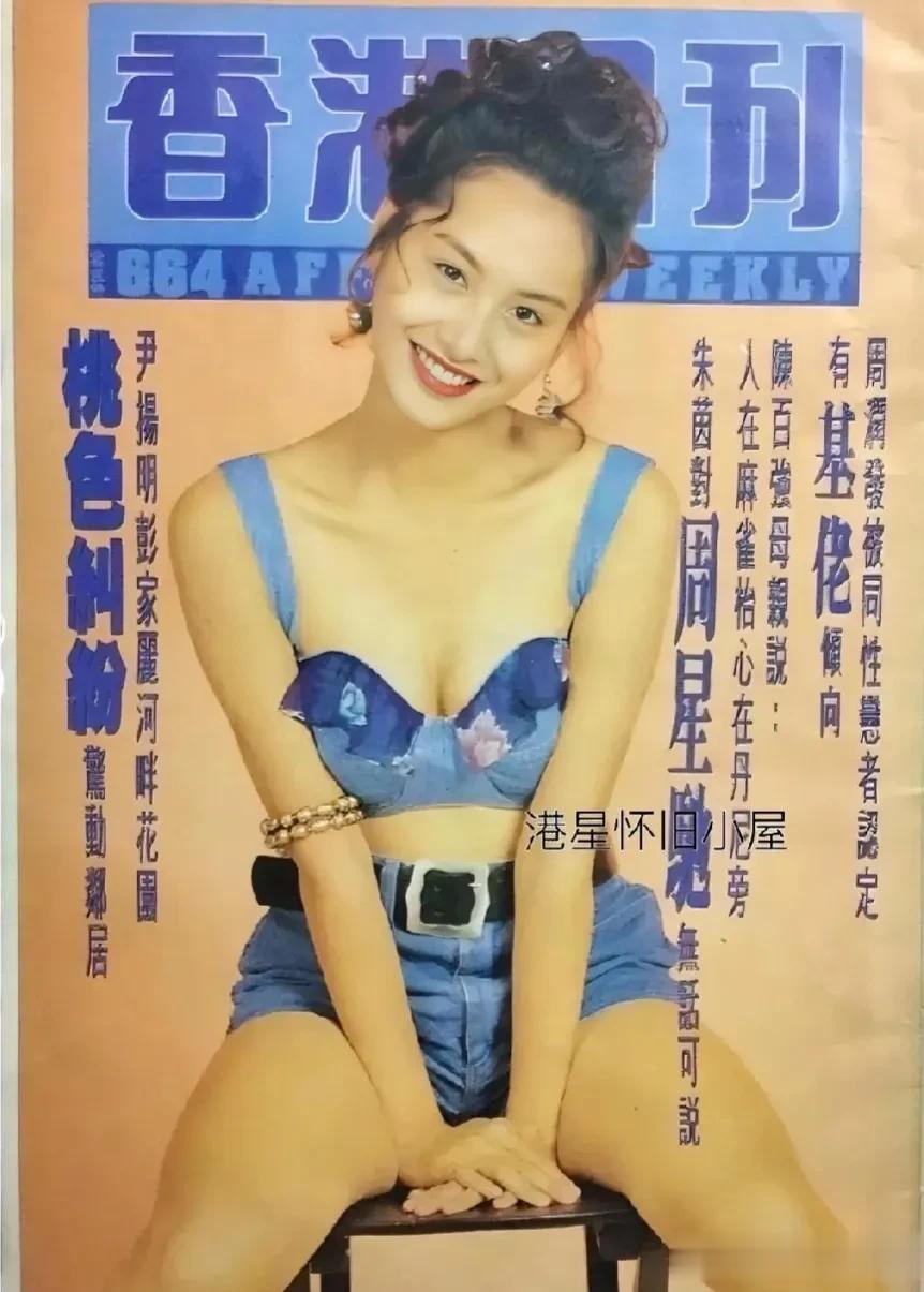 看到朱茵90年代拍摄的写真照片，就让我想起了我小时候家里挂着的写真挂历，当时的写