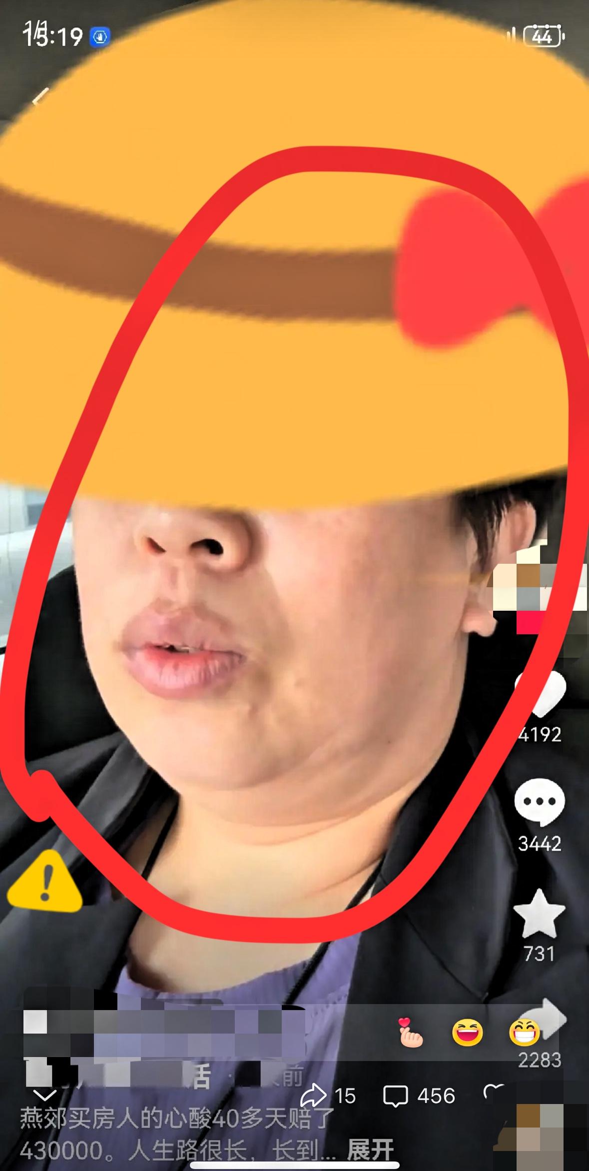 昨晚刷到一位做餐饮的燕郊大姐在控诉，

说她家刚在燕郊买了40多天的新楼盘房子，