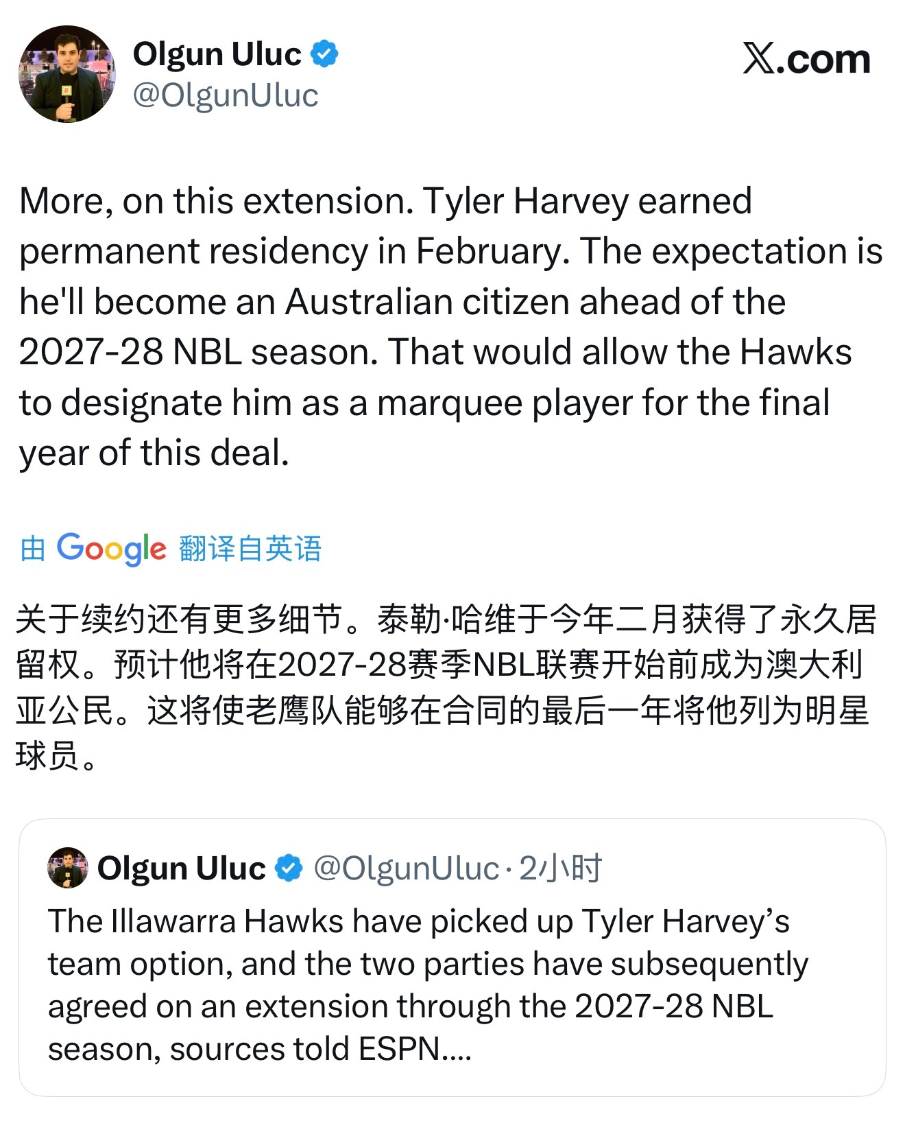 泰勒·哈维获得了澳大利亚国籍，这有利于他在NBL找工作（当然也有利于他后面再来C