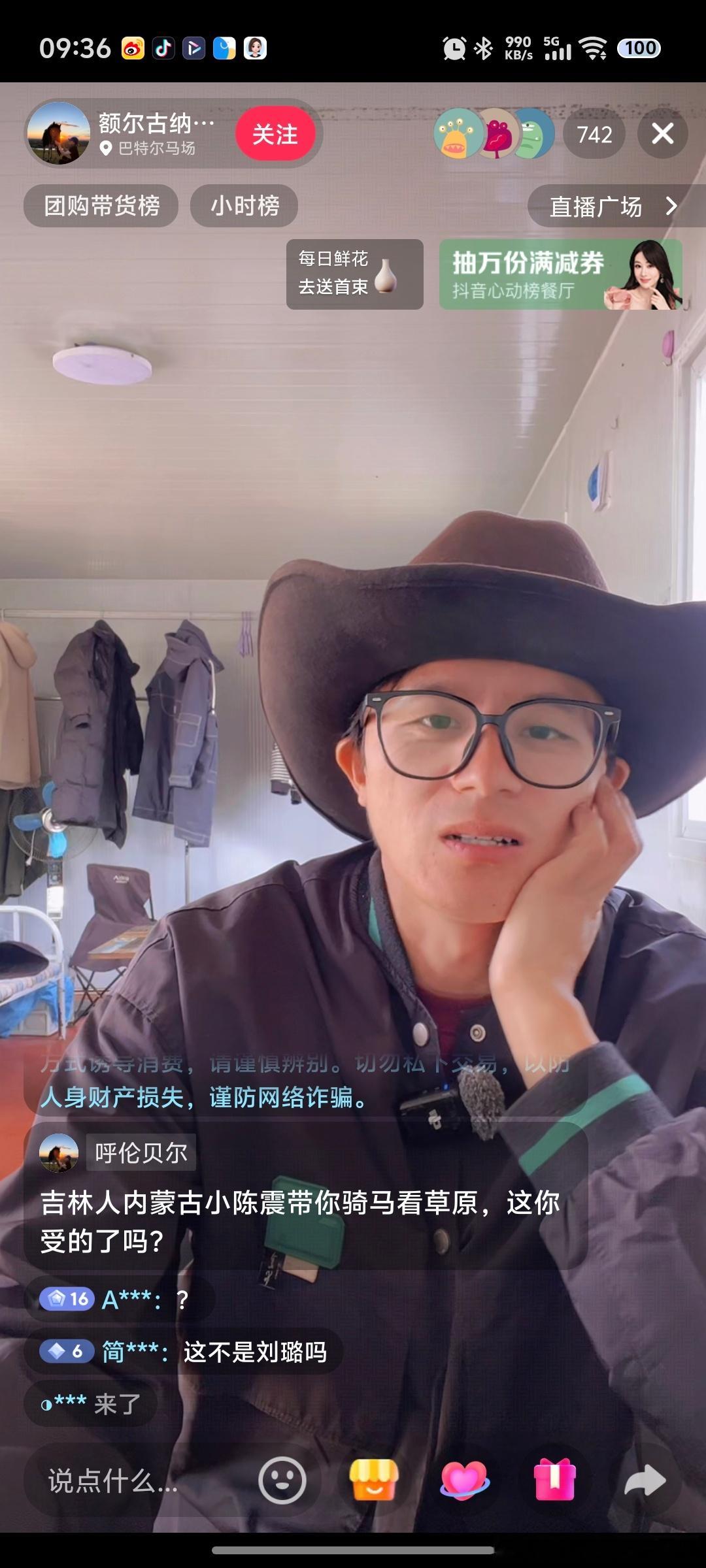 陈震分震，不仔细看这俩人长的一模一样，感觉和亲兄弟一样，太像了。 ​​​