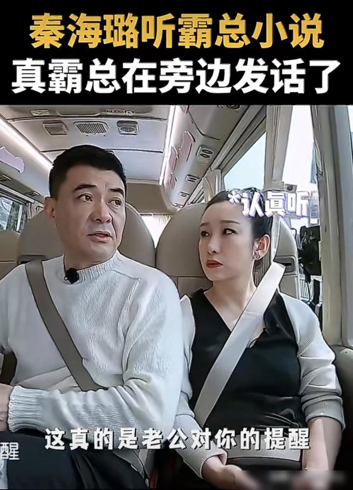 让前妻净身出户，却把秦海璐宠成巨婴，王新军这男人你真看懂了？
你不知道吧，当年