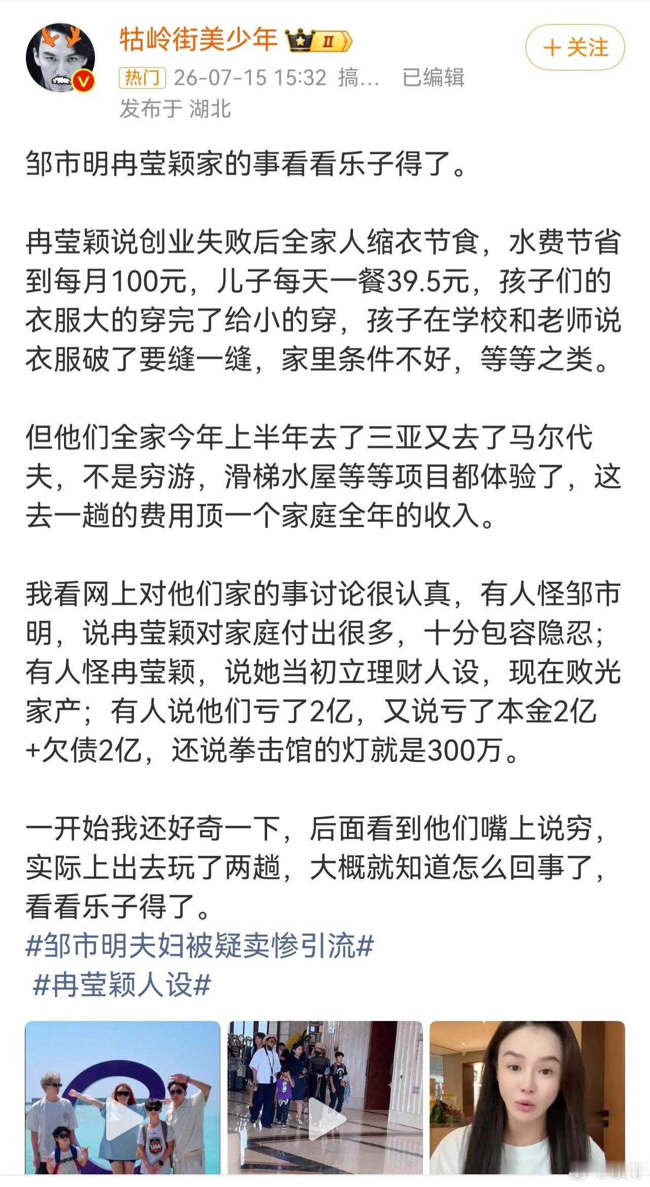 冉莹颖回应上节目卖惨引流姐姐当家 敢于直面网络上的各类评价，冉莹颖在节目中解释，