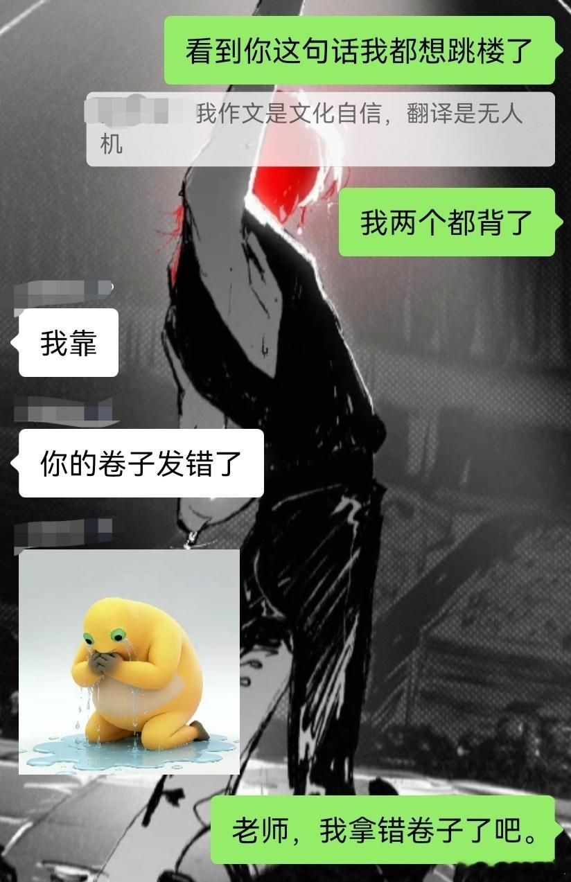 英语六级有过的风险吗 押中的题怎么没考到我头上 