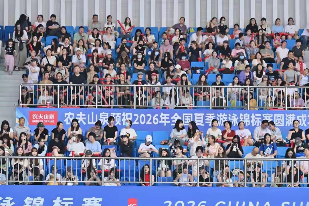 2026年全国夏季游泳锦标赛开赛 今天在山东青岛平度奥体中心游泳馆打响，潘展乐、