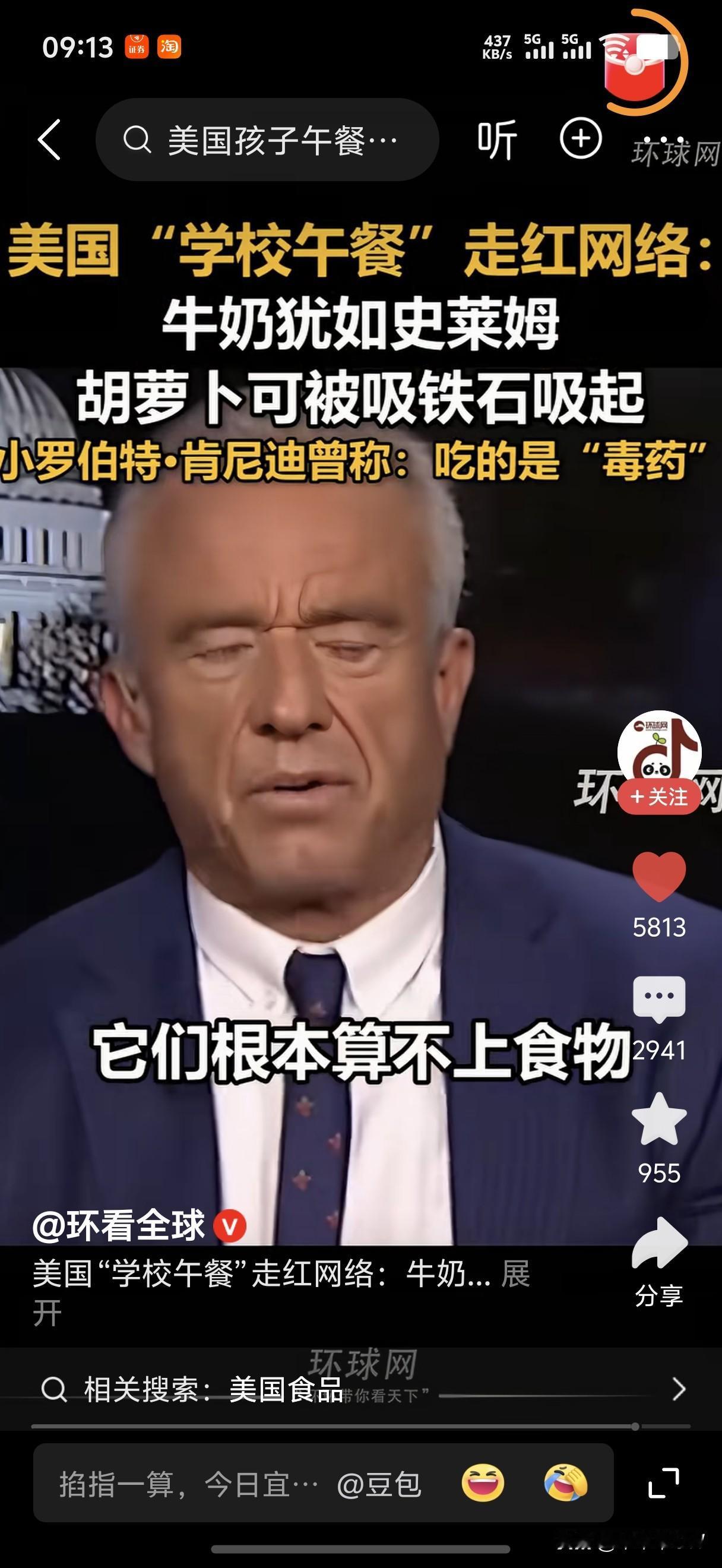 我表弟就是吃美国学校免费午餐长大的。
高中被诊断营养不良，身高160左右。他们的