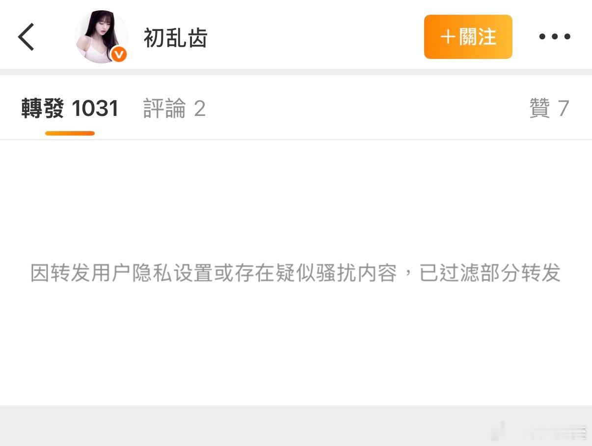 “转发多少钱买的？”“9”这就是传说中的“买水军”了吧？买就买了，还这么光明正大