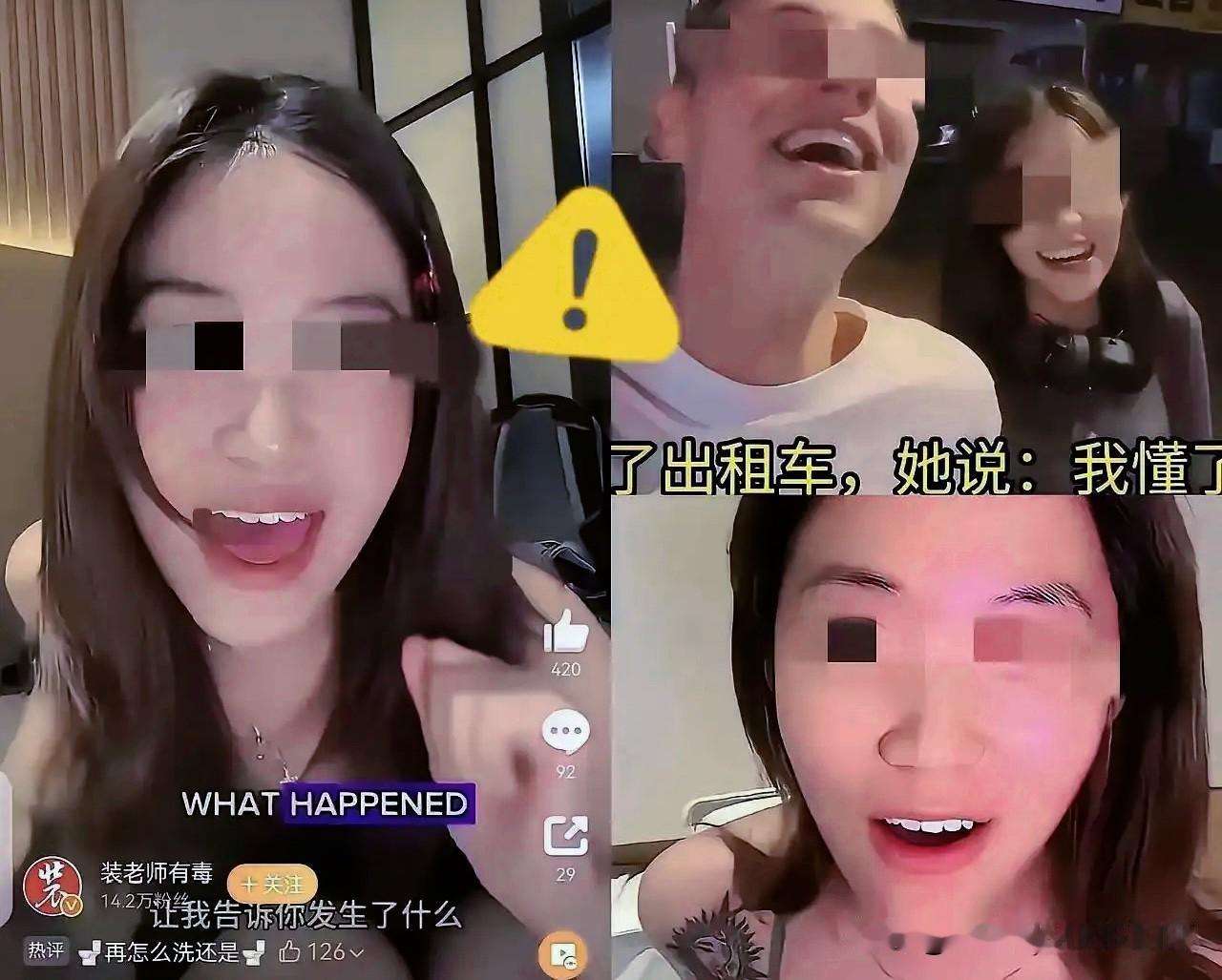 “20元麻辣烫搞定中国女孩"
西安那位“麻辣烫”女教师，以为丢了工作就能翻篇，结