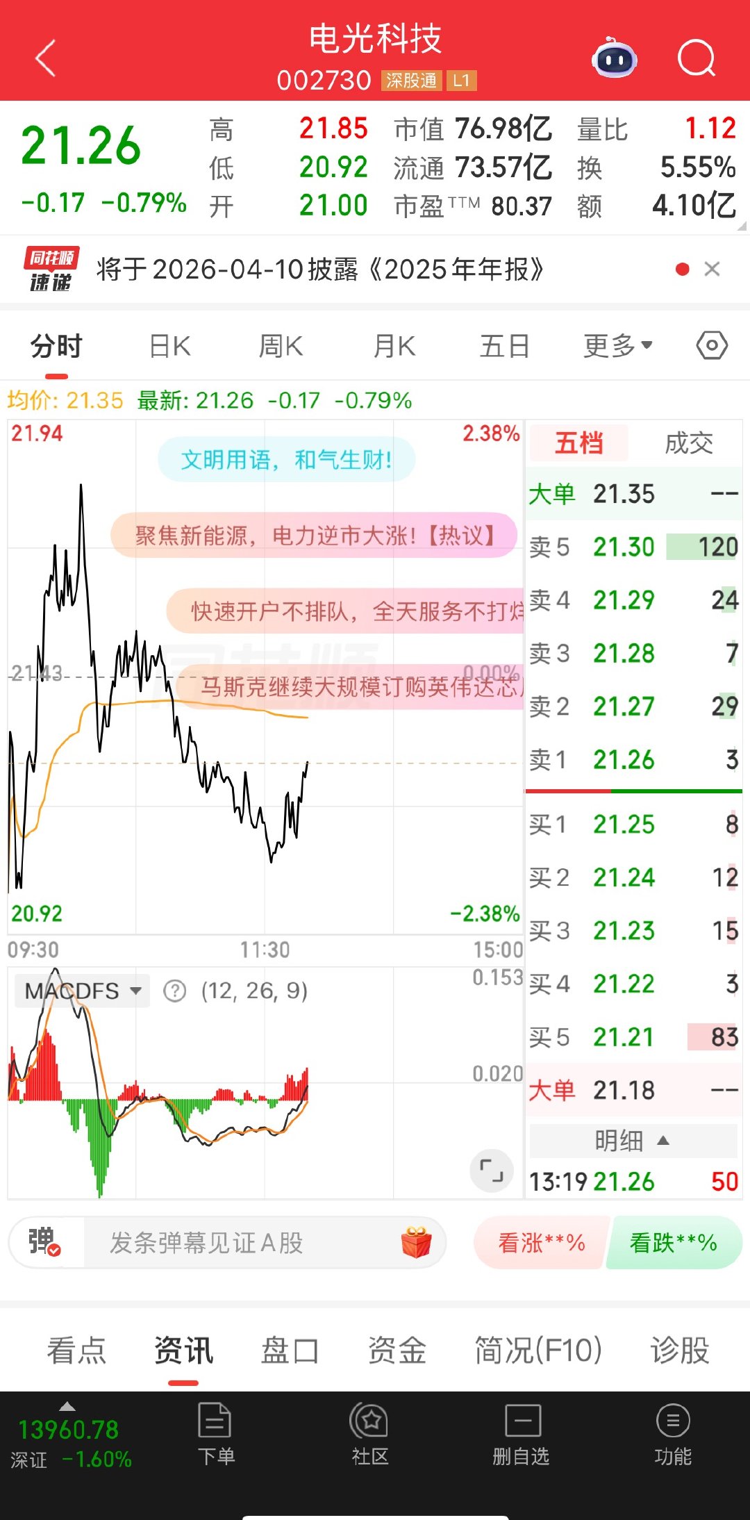 下支能v起来吗？能的扣168不能的扣178