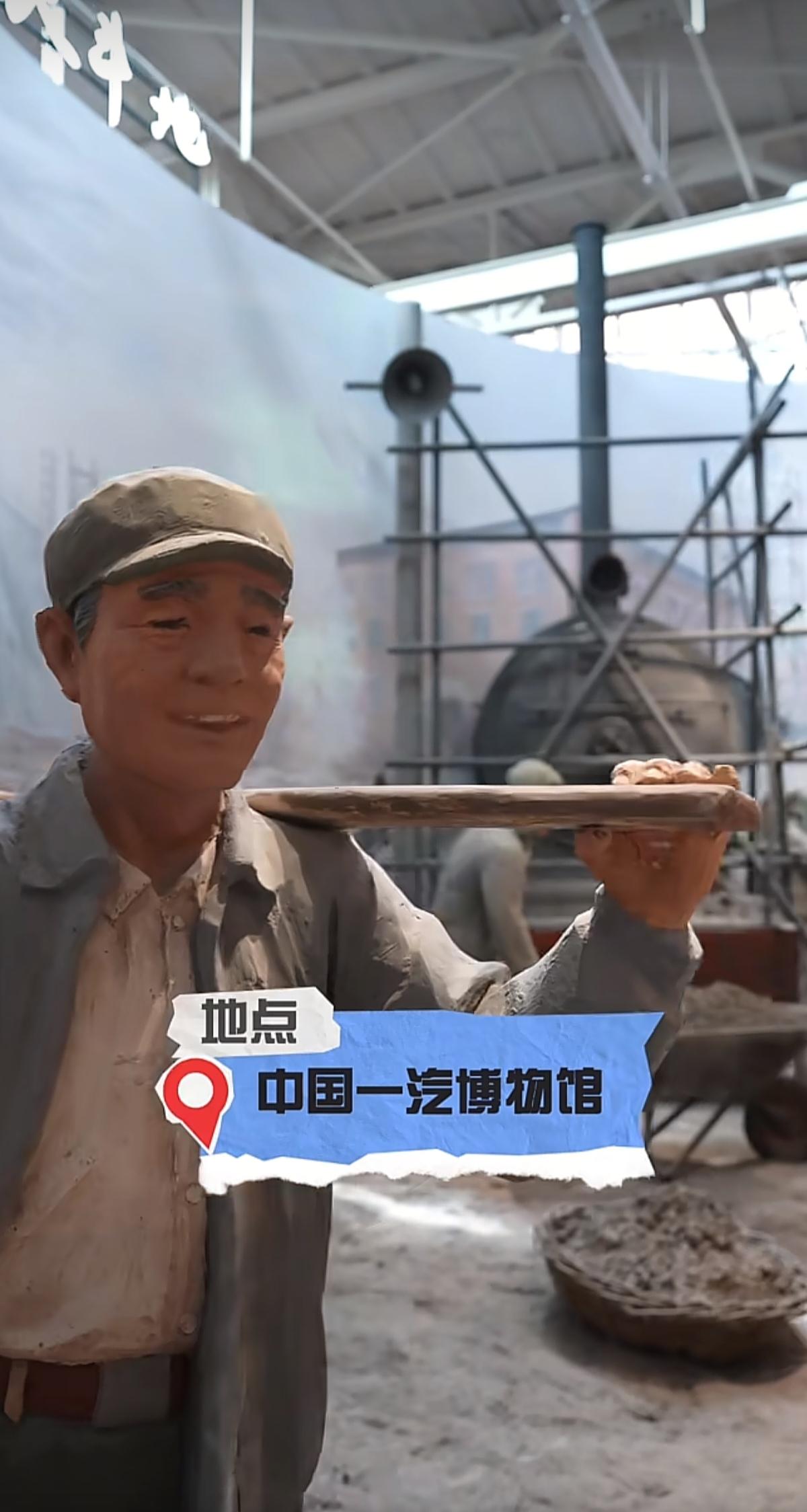 “与辉同行阅山河·吉林行”
中国一汽博物馆