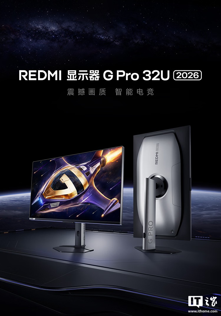 消息称小米显示器中高端机型将迎来涨价