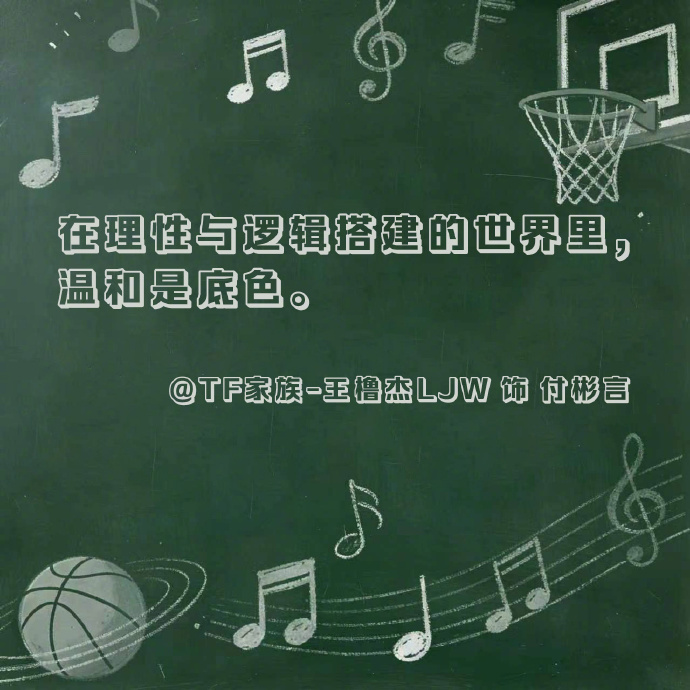 TF家族 【我们的少年时代2青春独白 你最期待谁的故事？】由TF家族新生代演员主