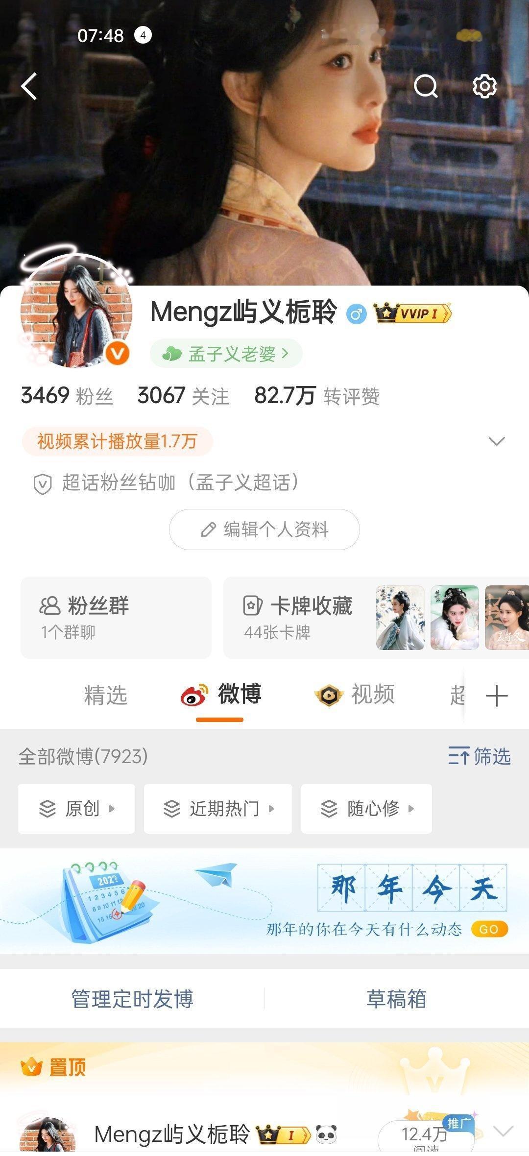 来动动吧[捂嘴哭][捂嘴哭][捂嘴哭] ​​​