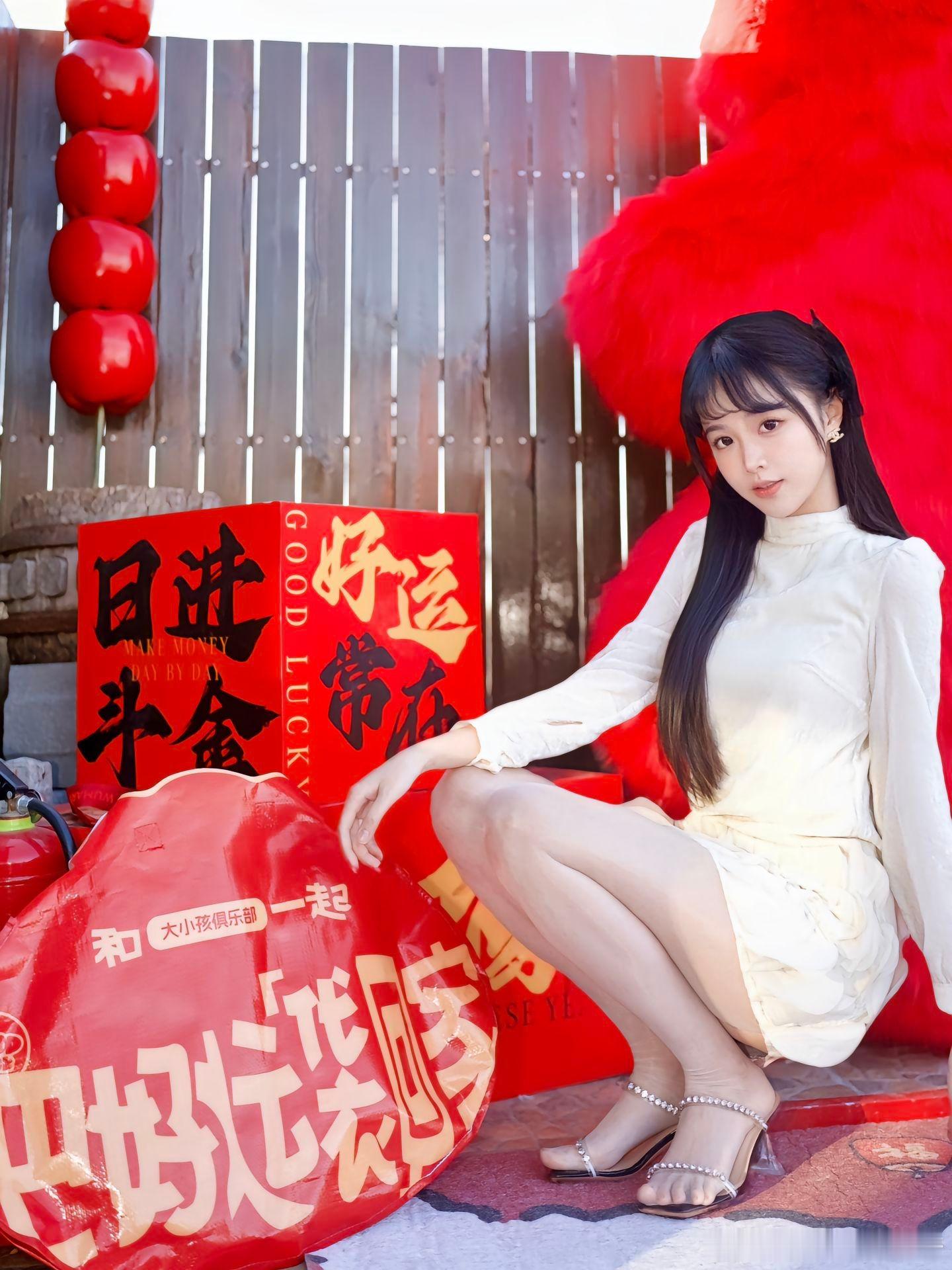 红红火火过新年～ 