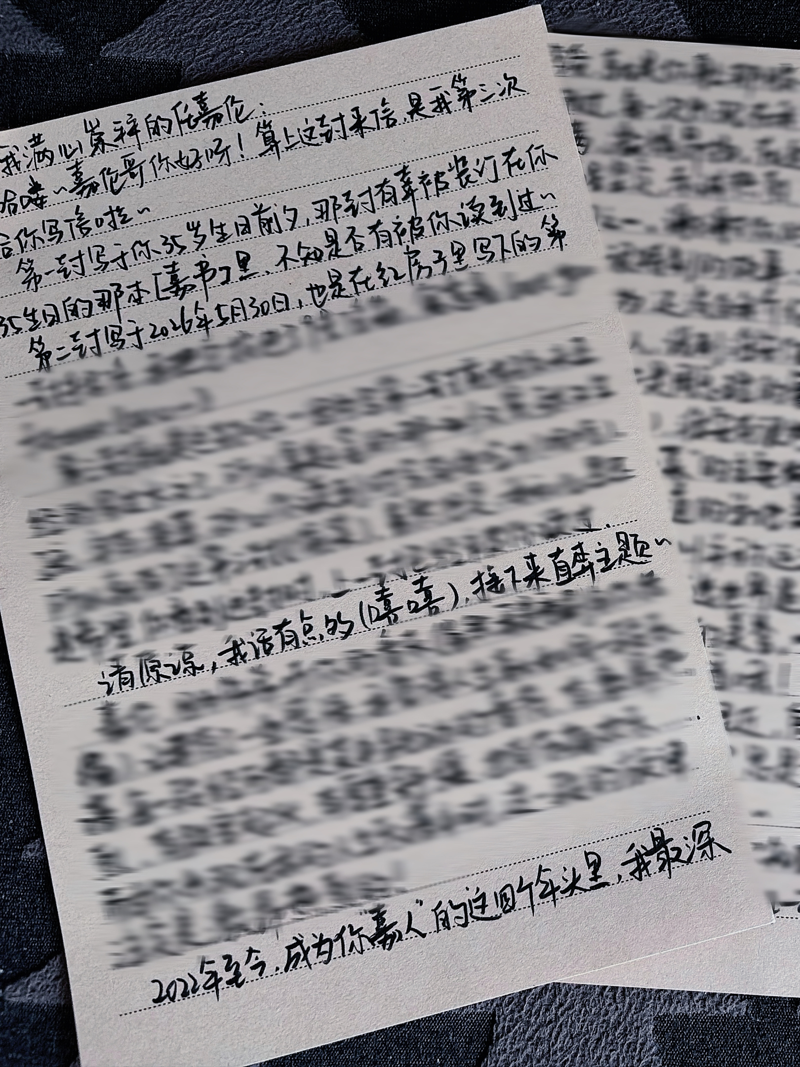 致我满心崇拜的任嘉伦~（手写版）放慢了速度，尽量把每个字写清晰了这回不太担心我哥