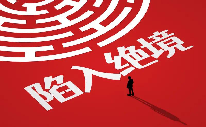 重庆合川庆福村女孩“呆呆”可真是“捅娄子”捅出了新高度！她因心疼老父亲按不住年猪