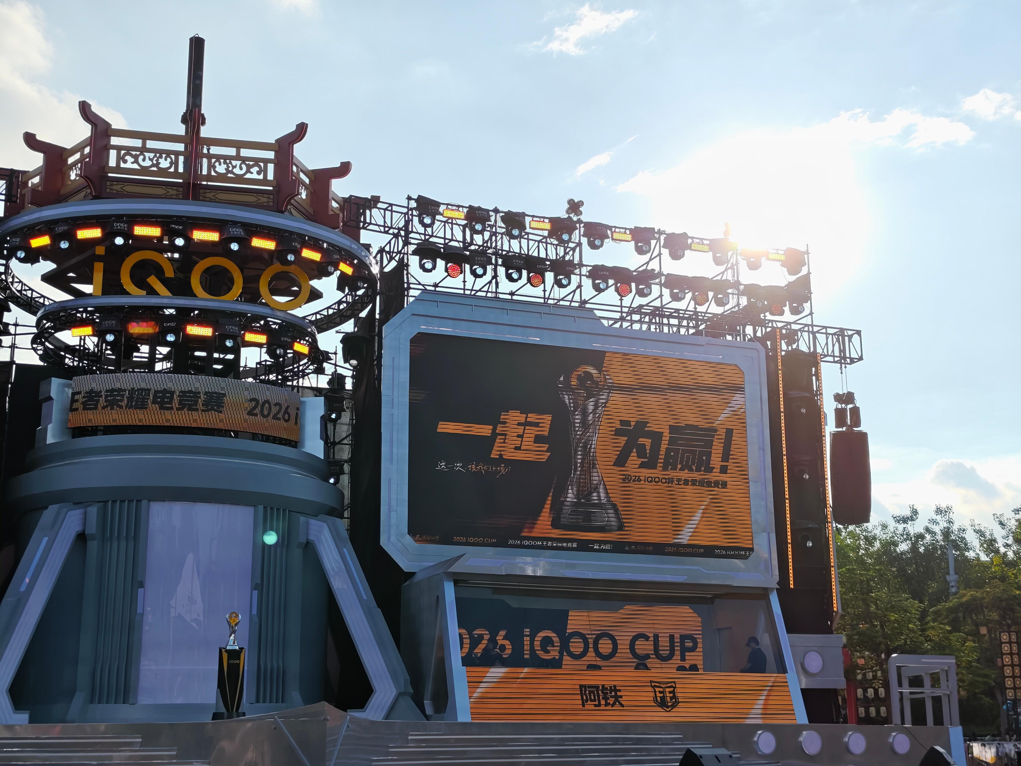 📸厦门方特iQOO杯现场，抓到iQOO全新平板真机iQOO Pad Ultra
