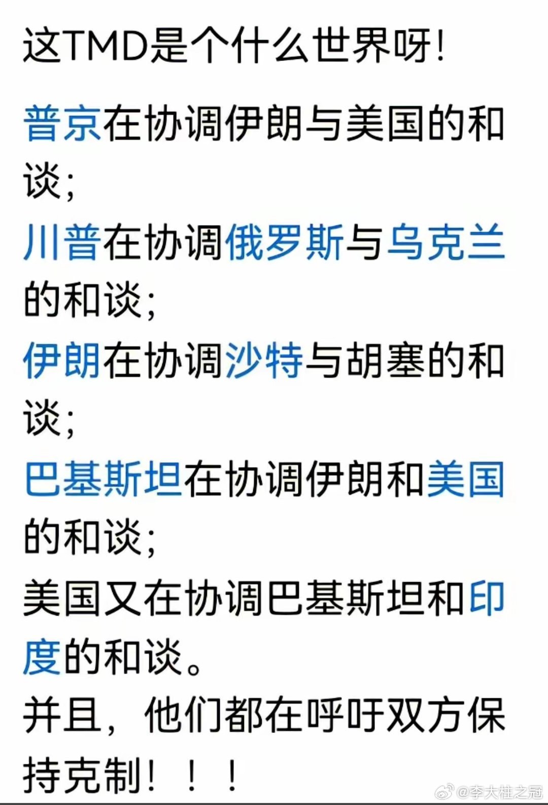 还真是[哆啦A梦吃惊] ​​​