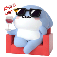 各位尊贵的粉丝宝宝 早安～🫰 现在是2025年5月9日 星期五早上8:00 媚