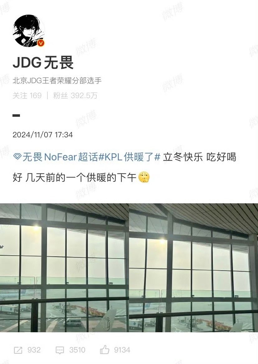 #无畏立冬让吃好喝好# 虽然立冬了，我这边还是艳阳天[污][污] ​​​