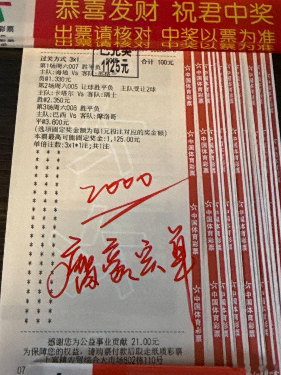 3c1又是拿捏！昨天的剧本全在掌握中，直接拿下！说穿就穿，说穏就穏，思路就是这么