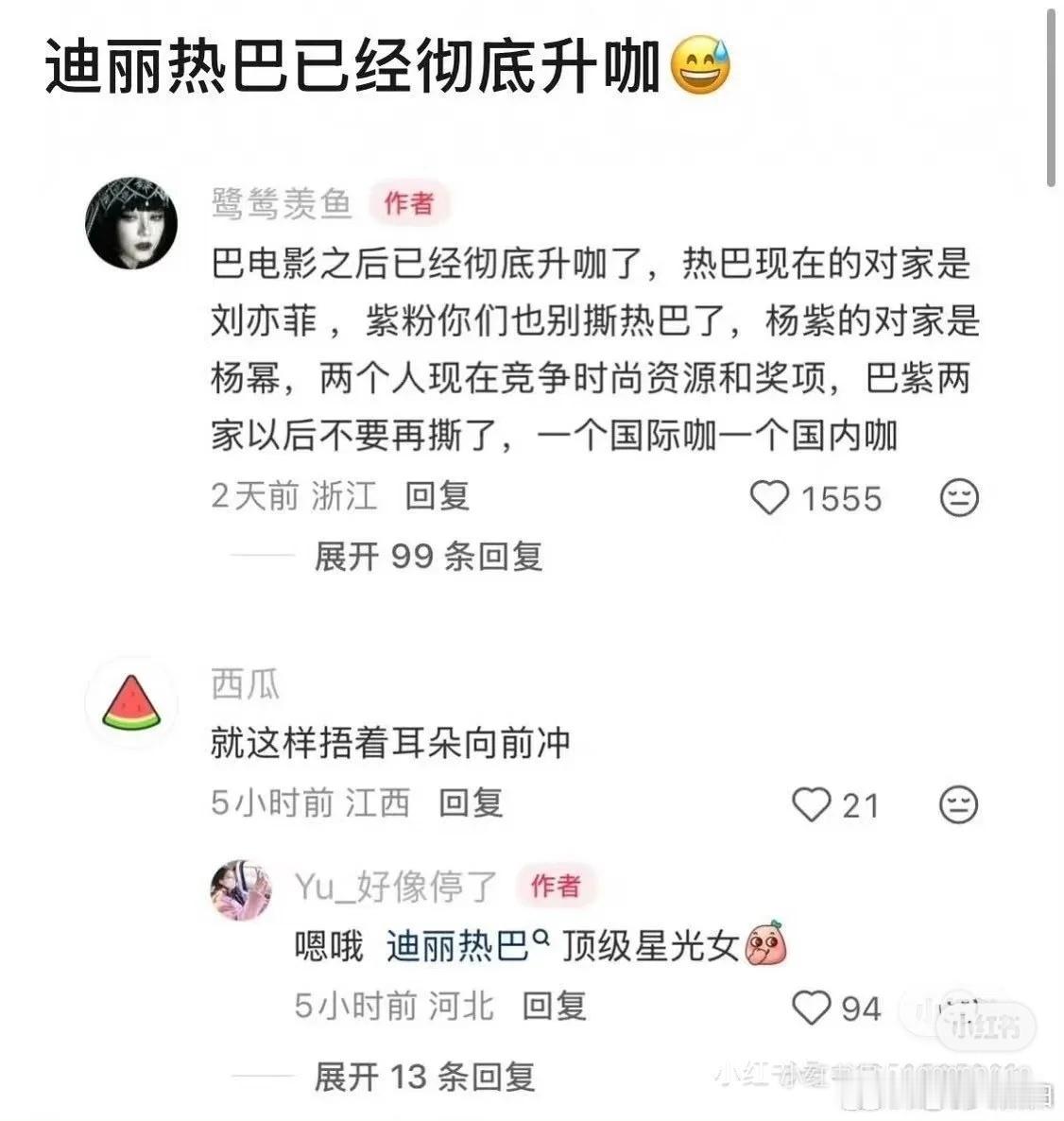 xhs真能学到新东西 