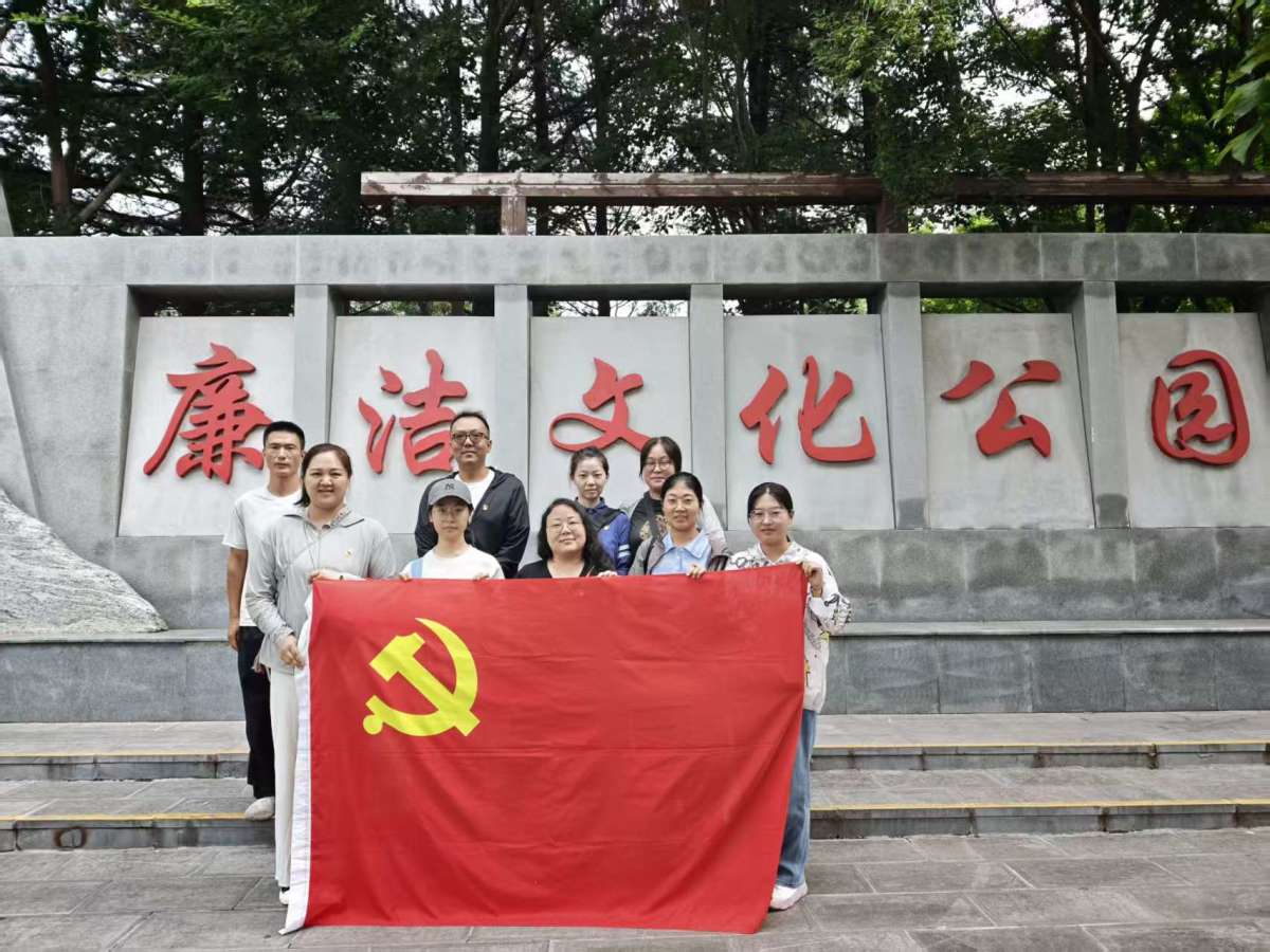 锦和社区：走进廉韵公园 厚植廉洁初心