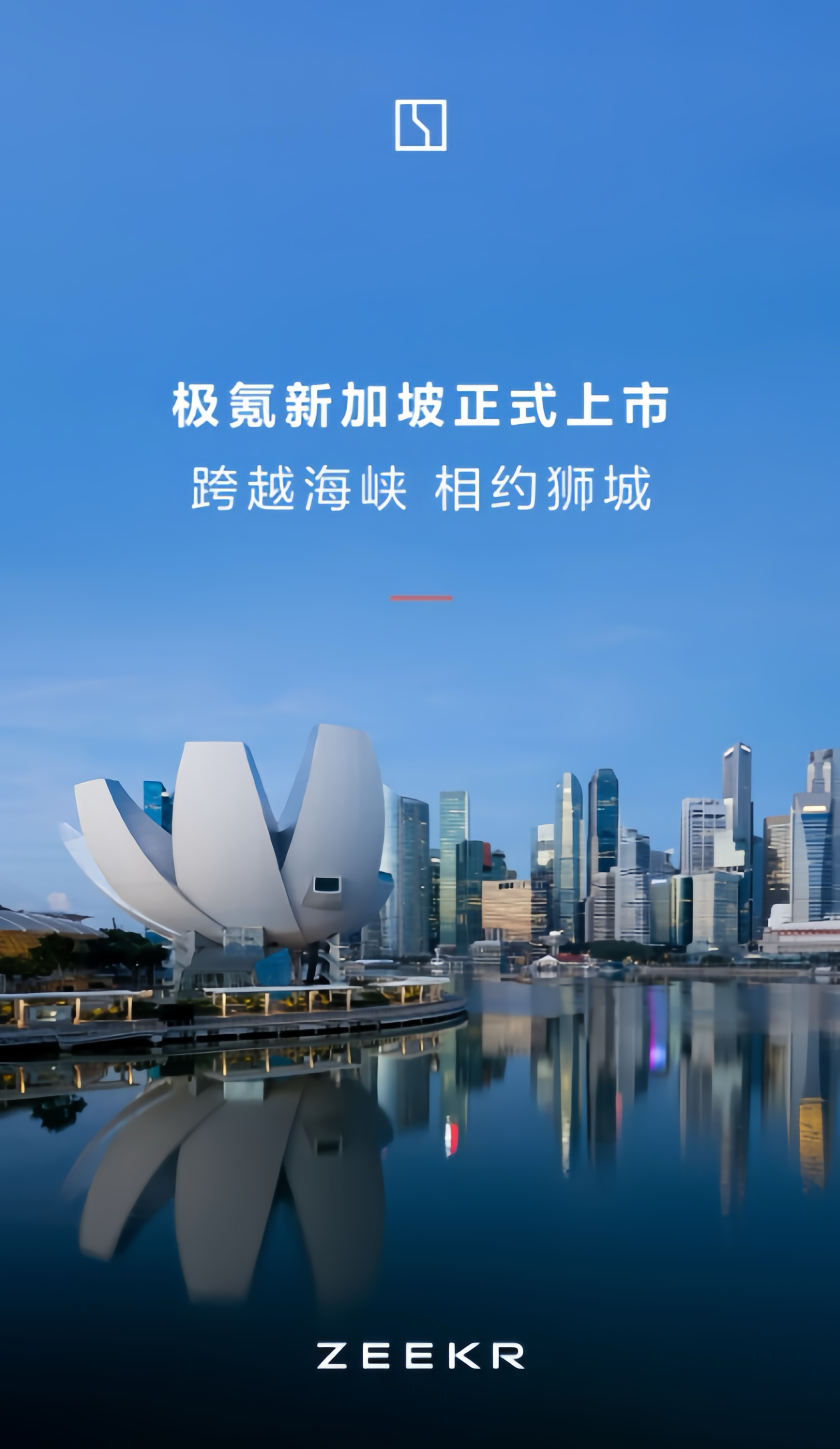【极氪X登录新加坡，售价百万起】看到售价，我人傻了…新加坡人民真是生活在水火之中